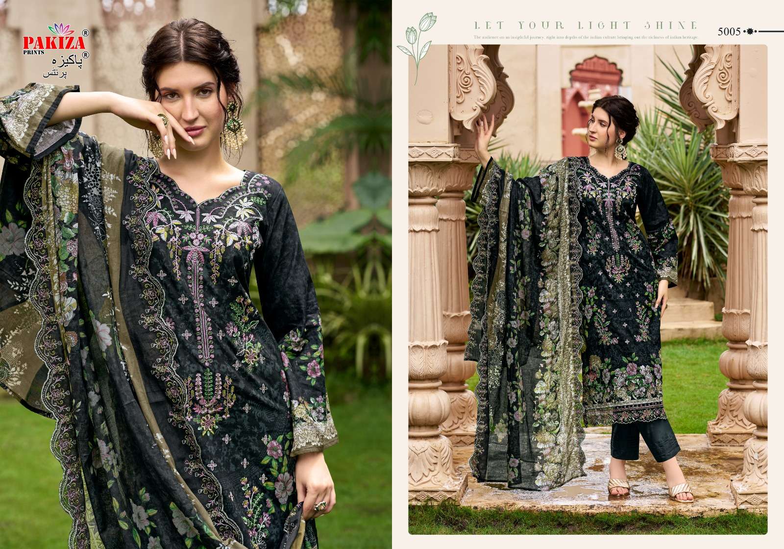 TAWAKKAL VOL 5 by Pakiza Prints-02