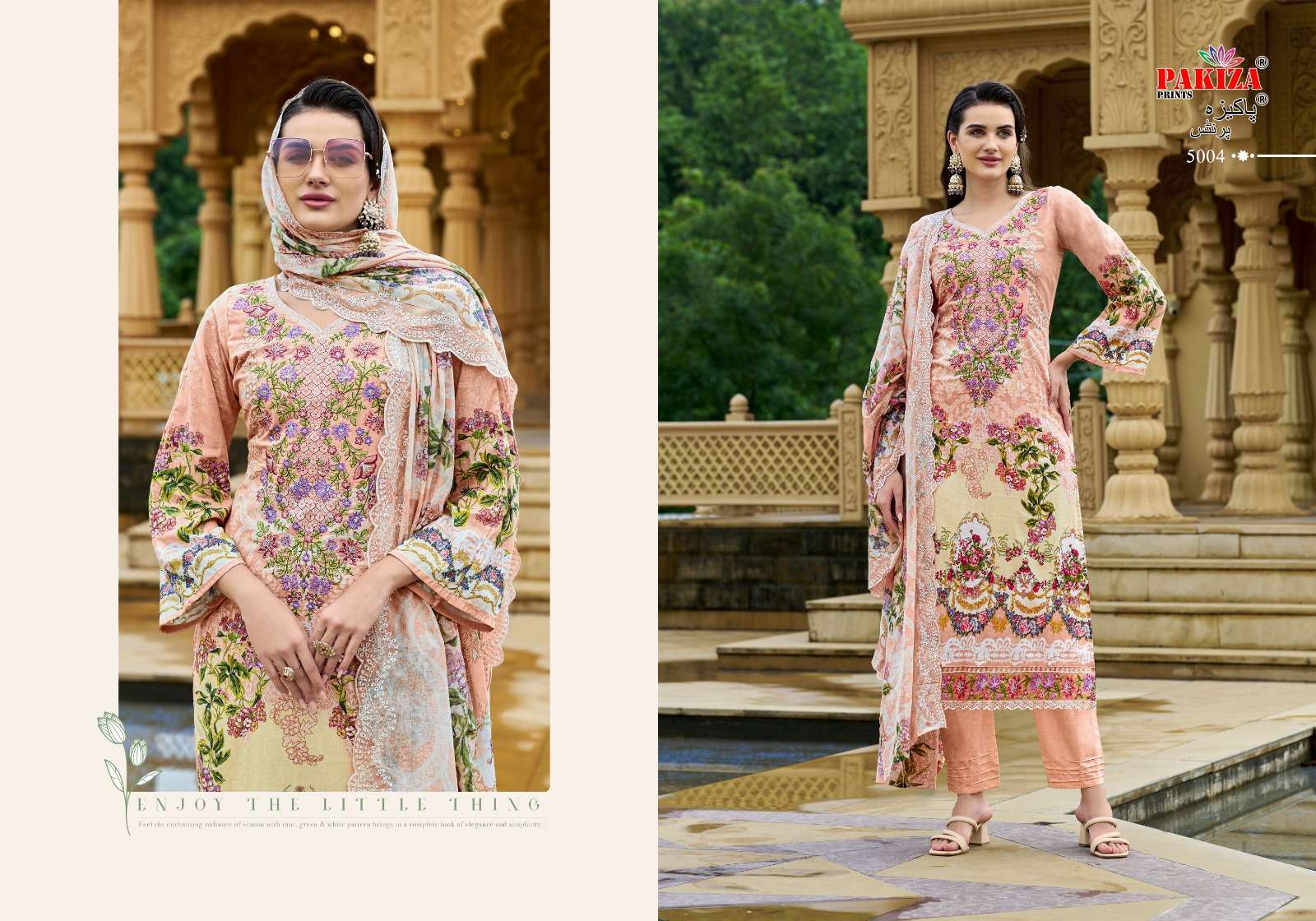 TAWAKKAL VOL 5 by Pakiza Prints-06