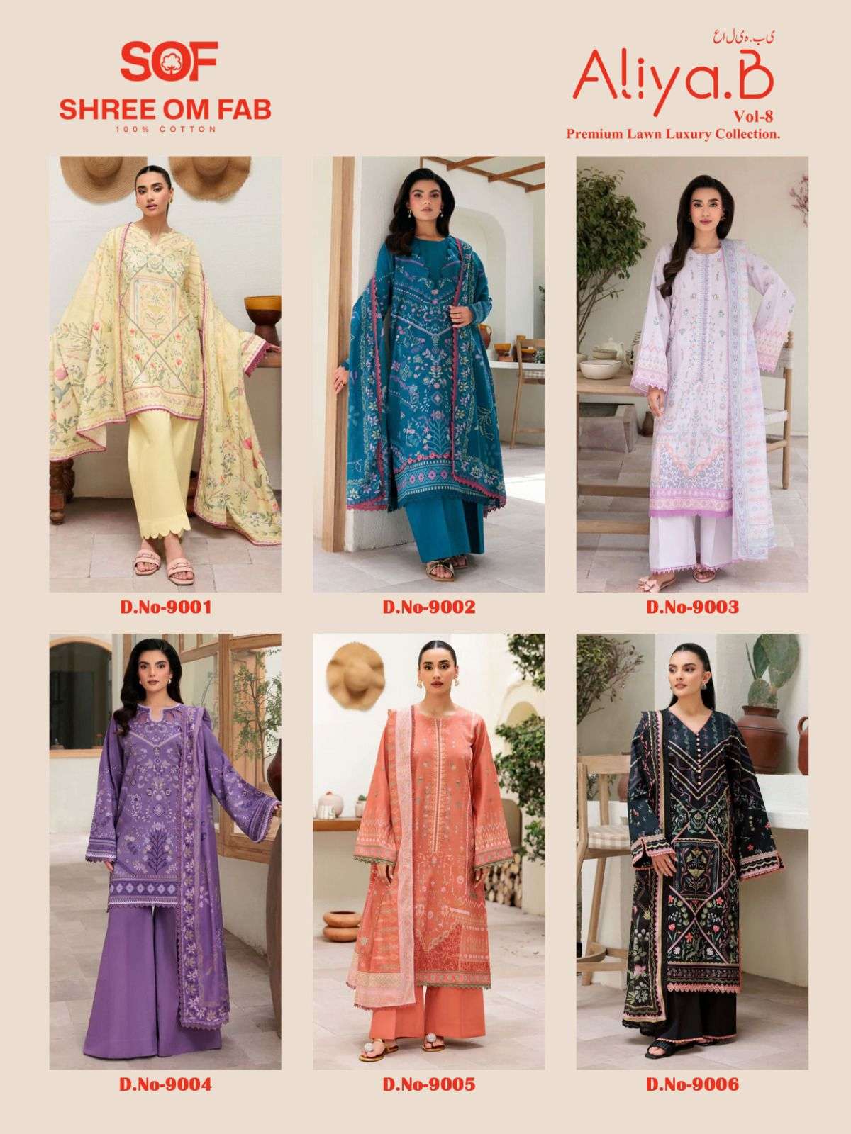 AliyaB vol 8 BY SOF-01-06