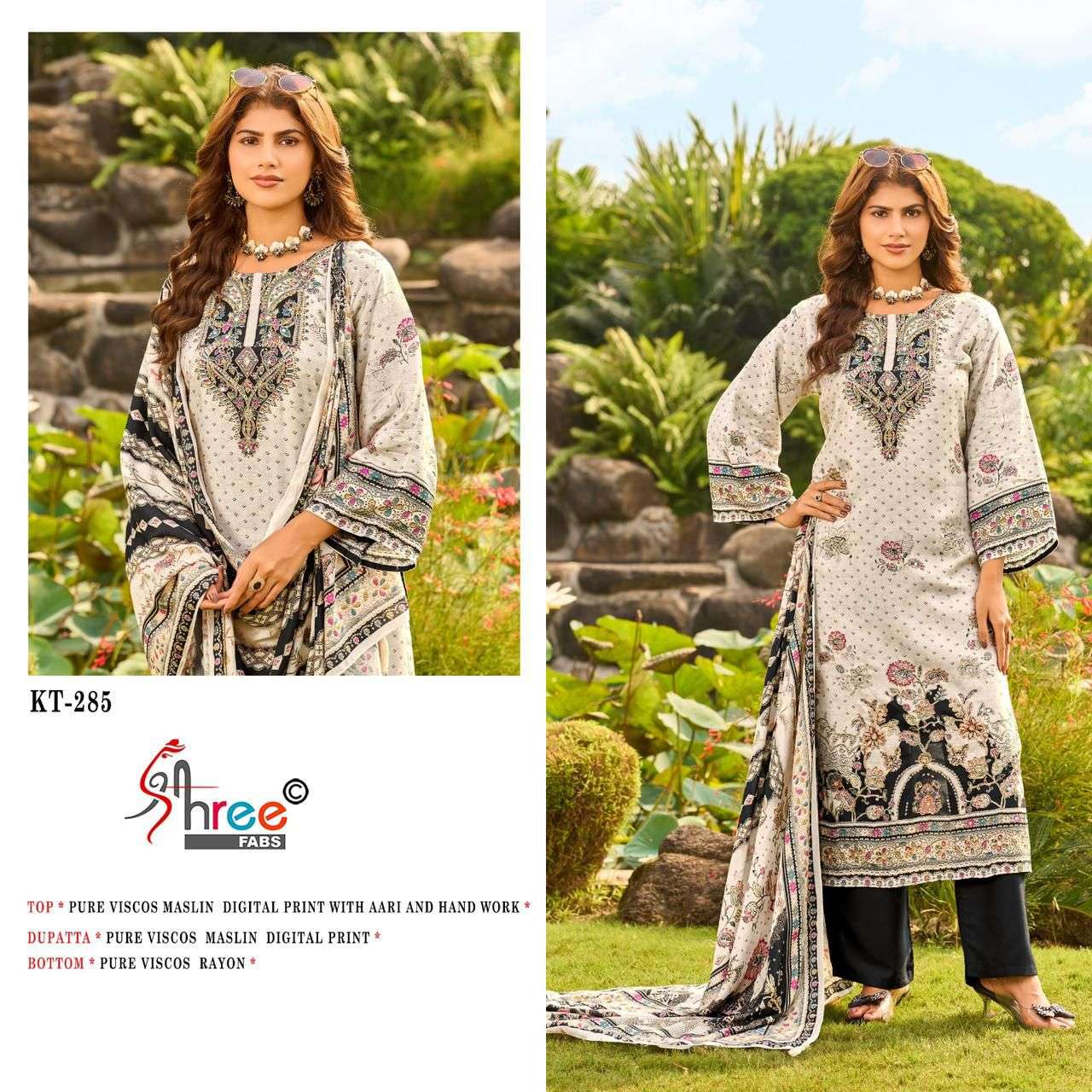 DESIGN NO KT 285 by Shree-01