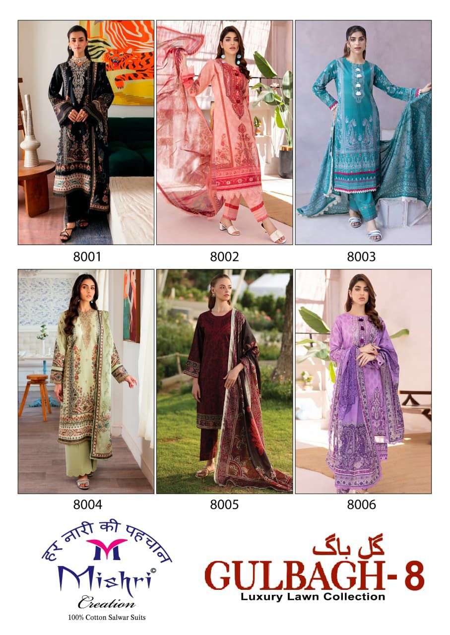 GULBAGH-8 Karachi Style by Mishri-01-06