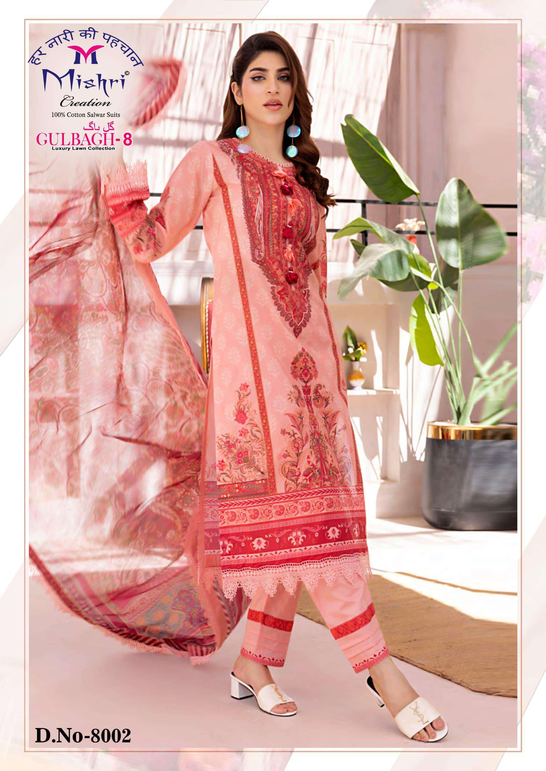 GULBAGH-8 Karachi Style by Mishri-06