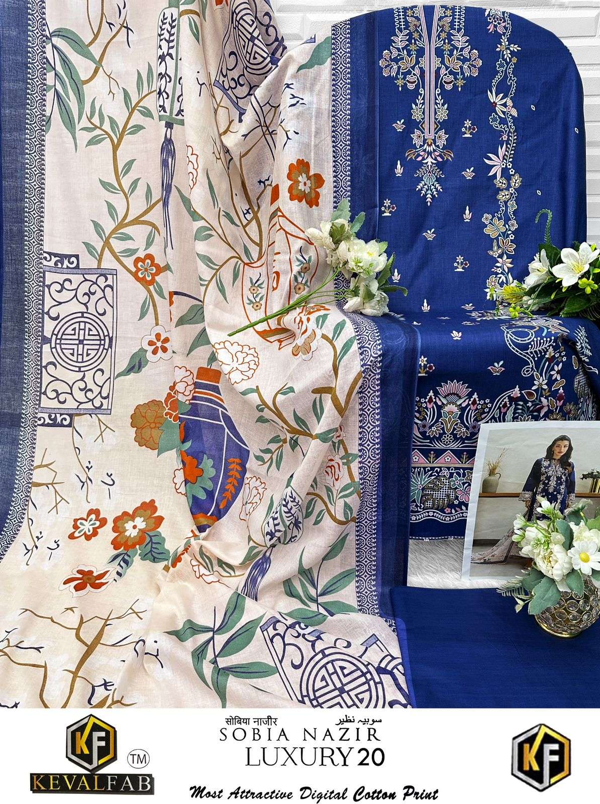 SOBIA NAJIR Vol- 20 by Keval-09