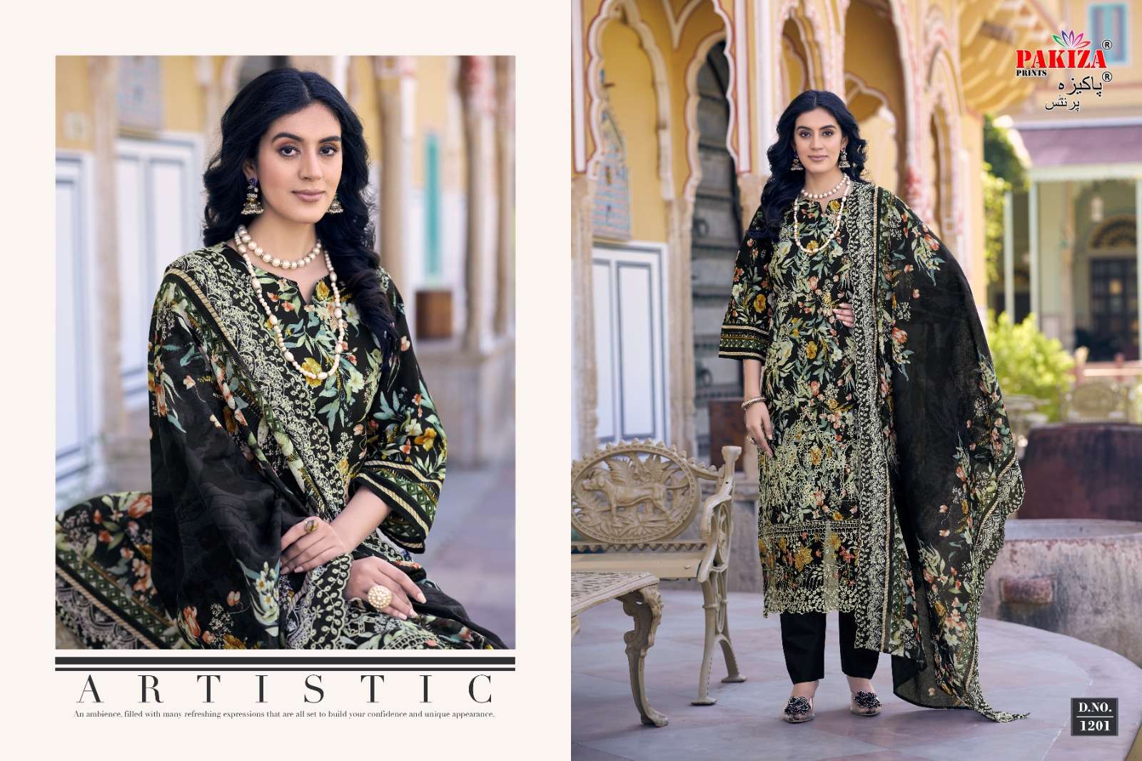 FARAZ NX VOL12 by Pakiza Prints-10
