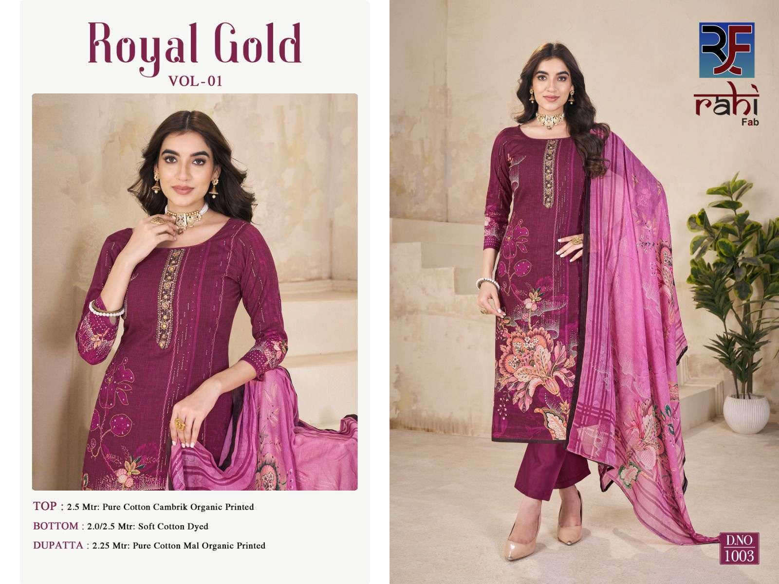 ROYAL GOLD BY RAHI FEB-09