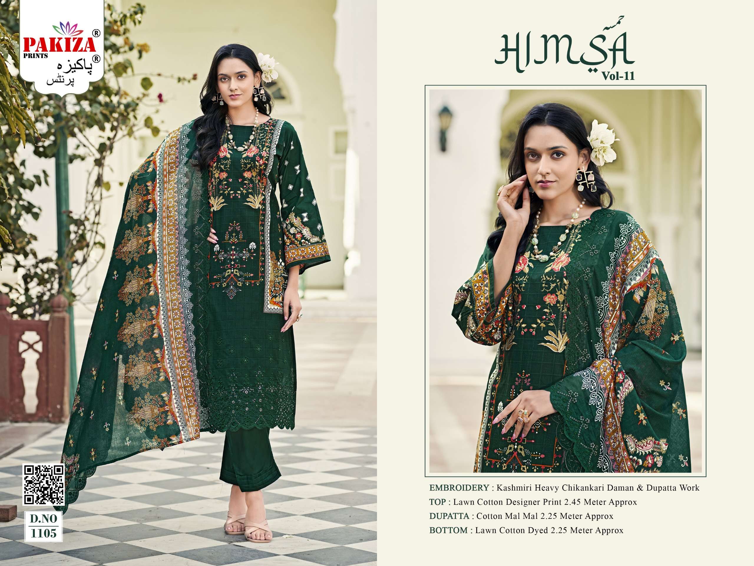 HIMSA VOL.11 by Pakiza-02