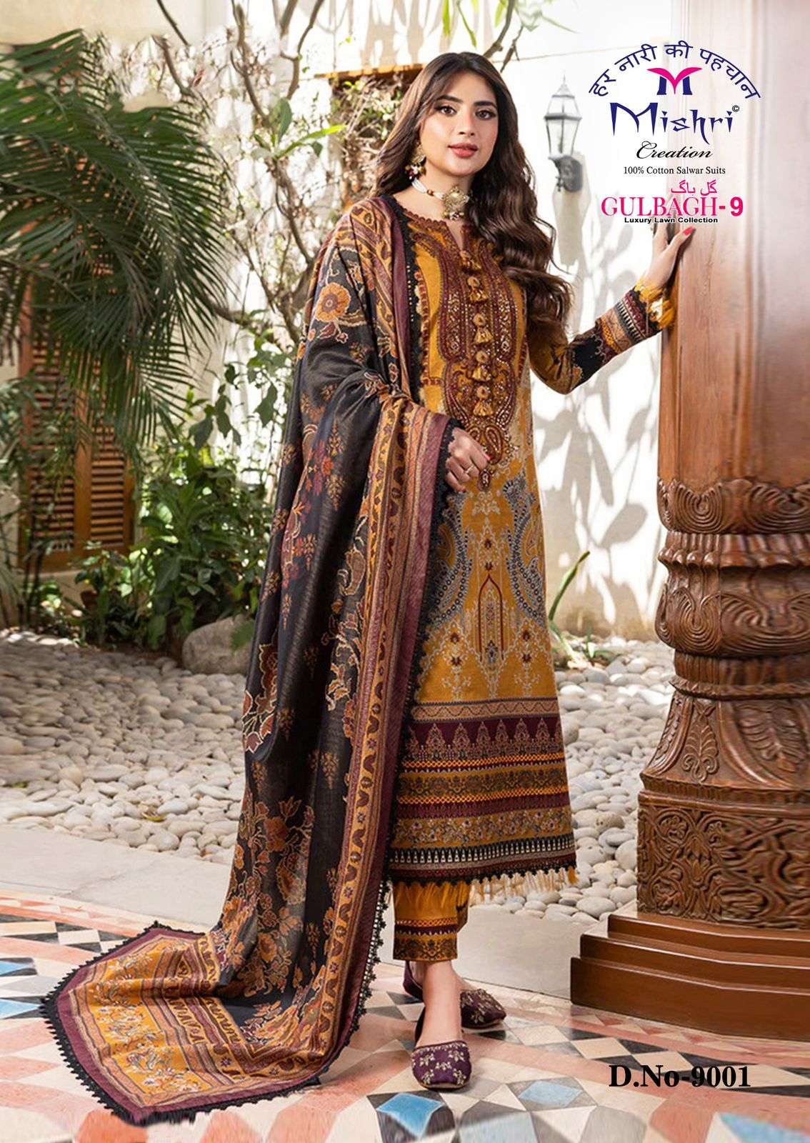 GULBAGH - 9 KARACHI STYLE BY MISHRI - 01