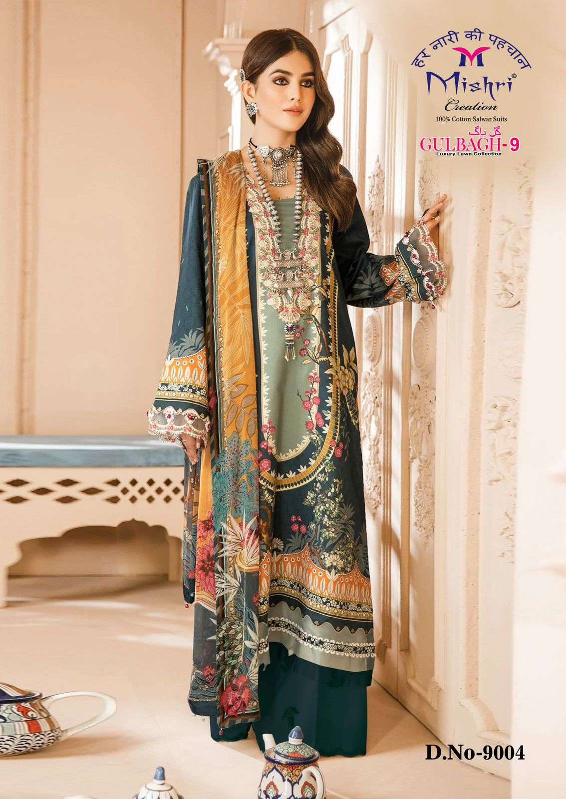 GULBAGH - 9 KARACHI STYLE BY MISHRI - 04