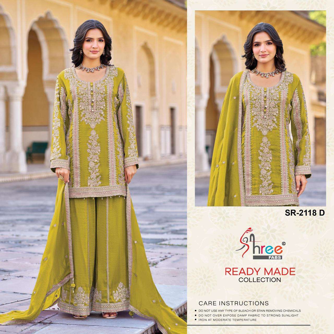 New Loucnhing Havy Air Yex Chinon Laser Work Boring Desin Dn:- 2118 By Shree - 01