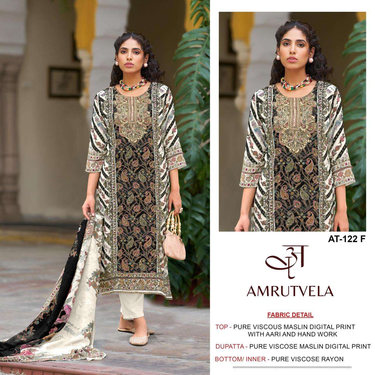 MASLIN COLLECTION D NO. 122 AT BY AMRUTVELA - 01 - 02