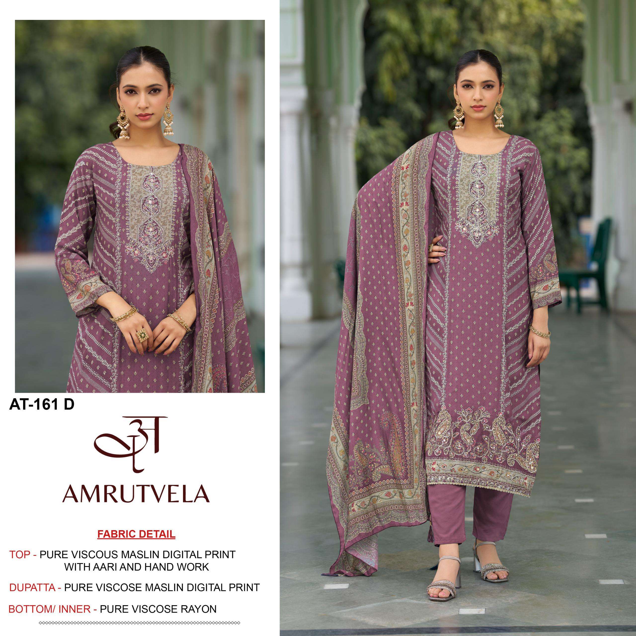MASLIN COLLECTION D NO. 161 AT BY AMRUTVELA - 04
