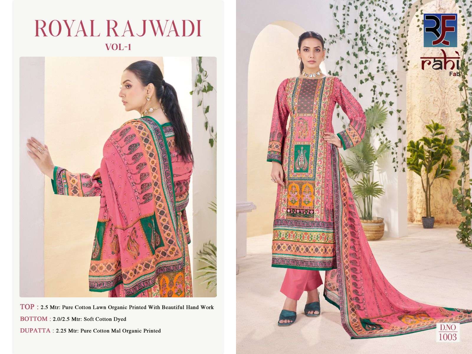 ROYAL RAJWADI VOL - 01 BY RAHI FAB - 03