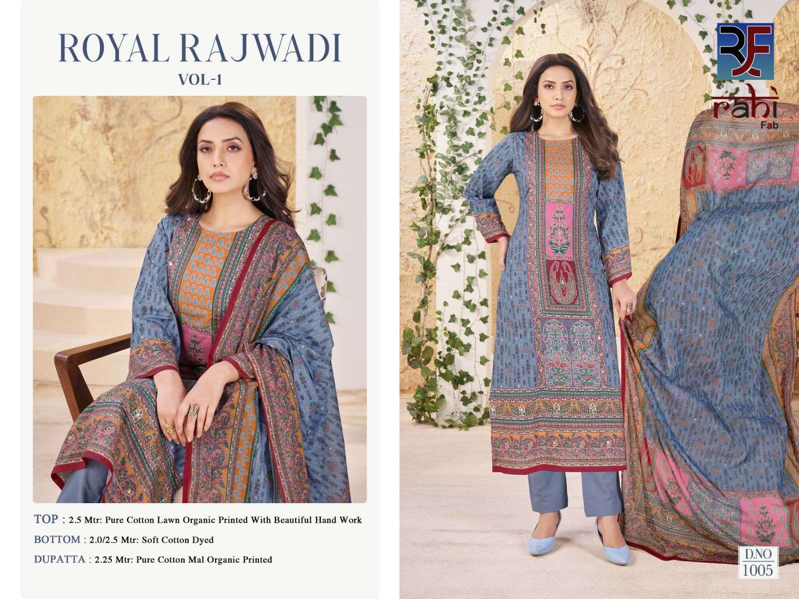 ROYAL RAJWADI VOL - 01 BY RAHI FAB - 05