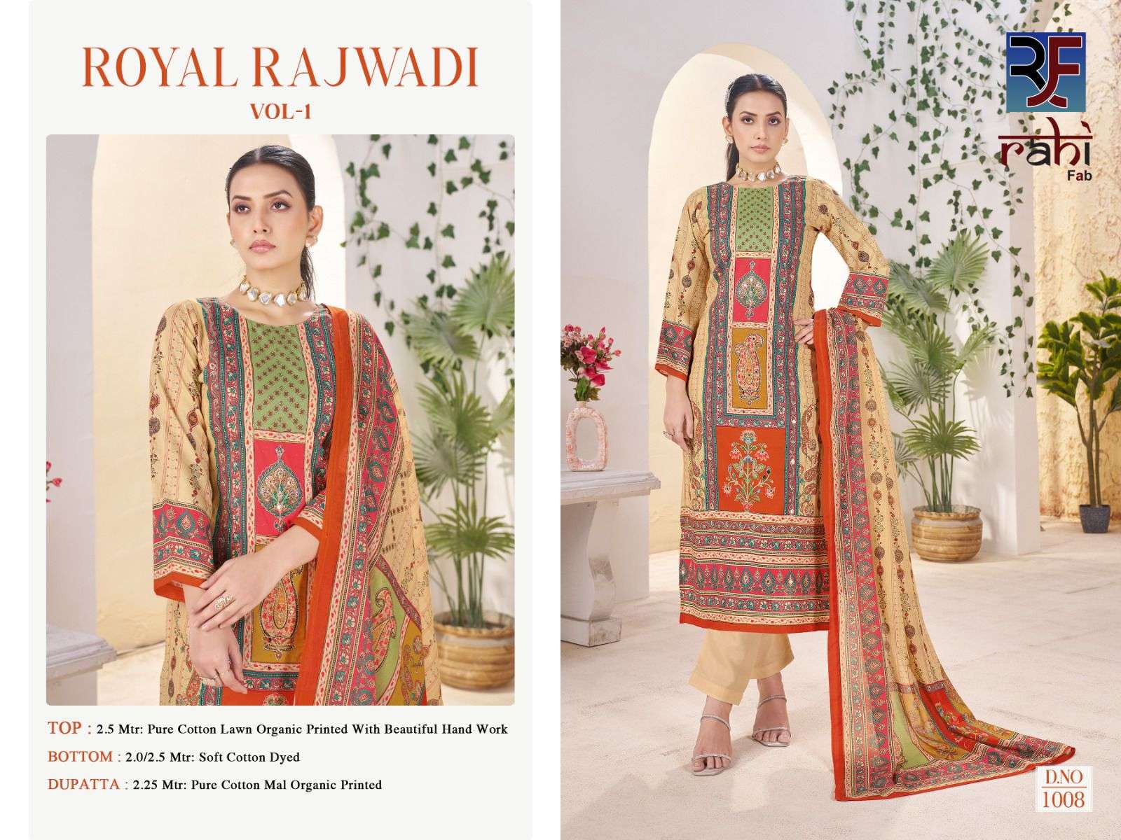 ROYAL RAJWADI VOL - 01 BY RAHI FAB - 08