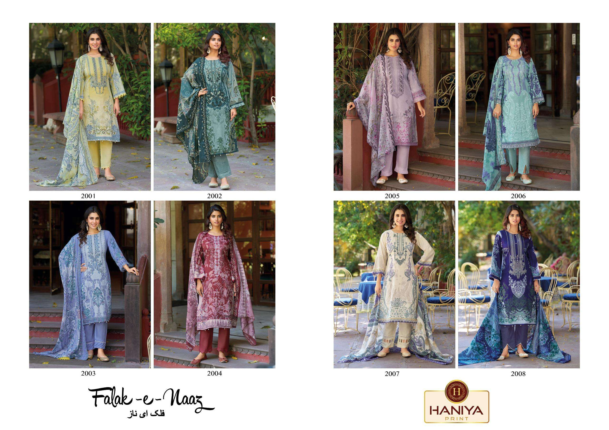 FALAK - E- NAAZ BY HANIYA PRINT - 01 - 08