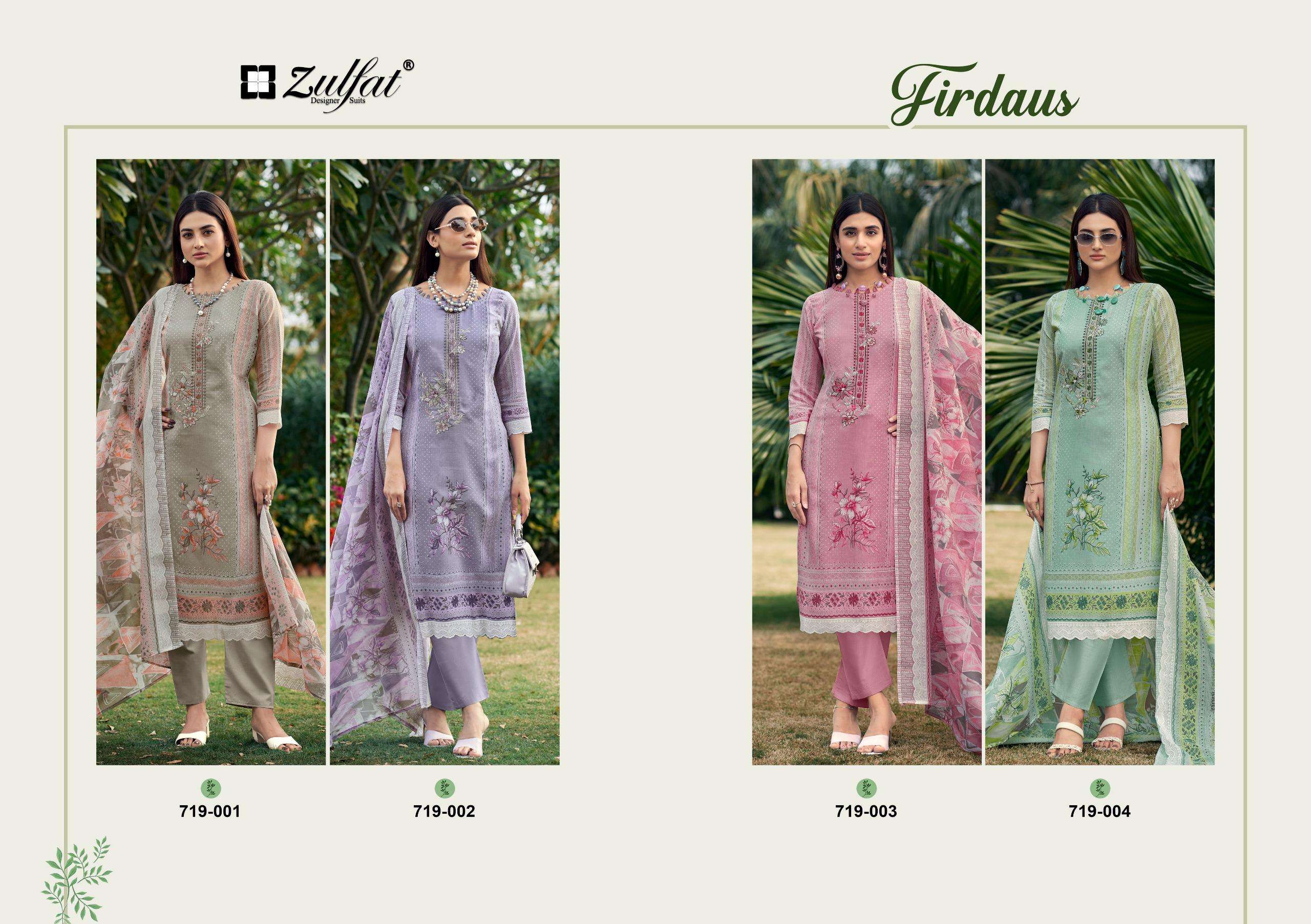 FIRDAUS EXCLUSIVE DESIGNER COLLECTION BY ZULFAT DESIGNER SUITS  - 01 - 04