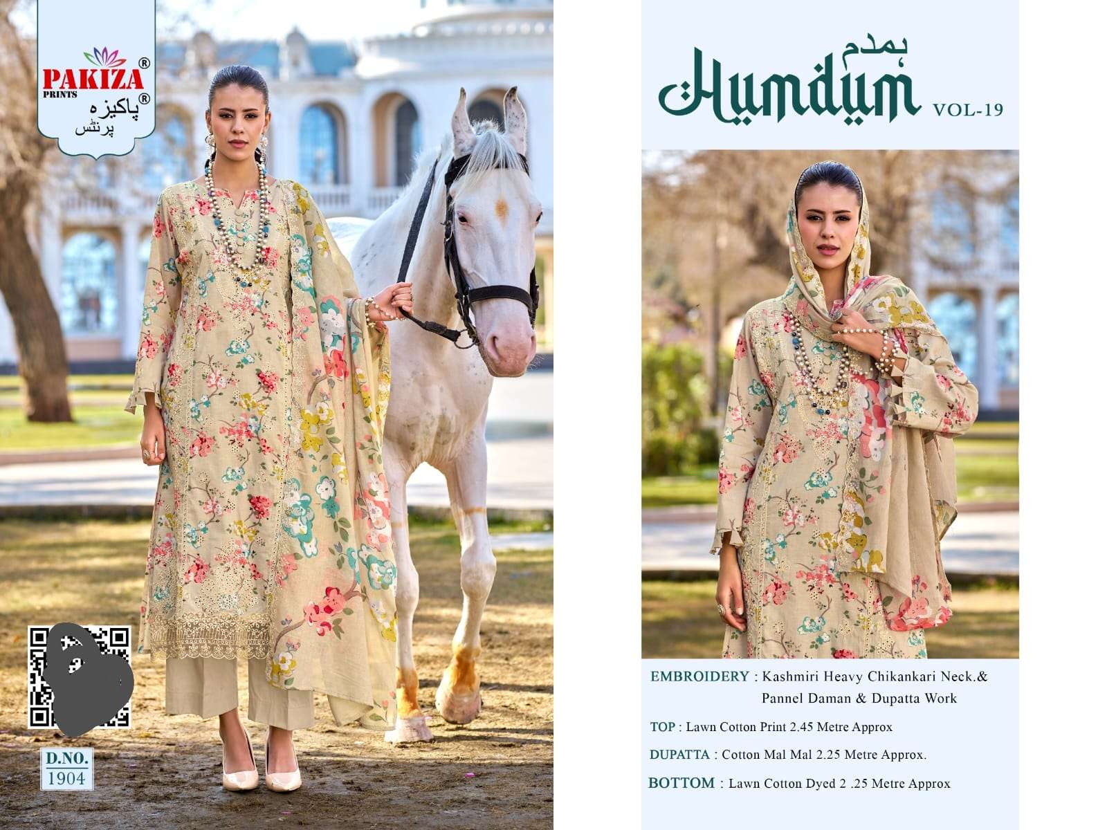 HUMDUM VOL - 19 BY PAKIZA PRINTS - 04