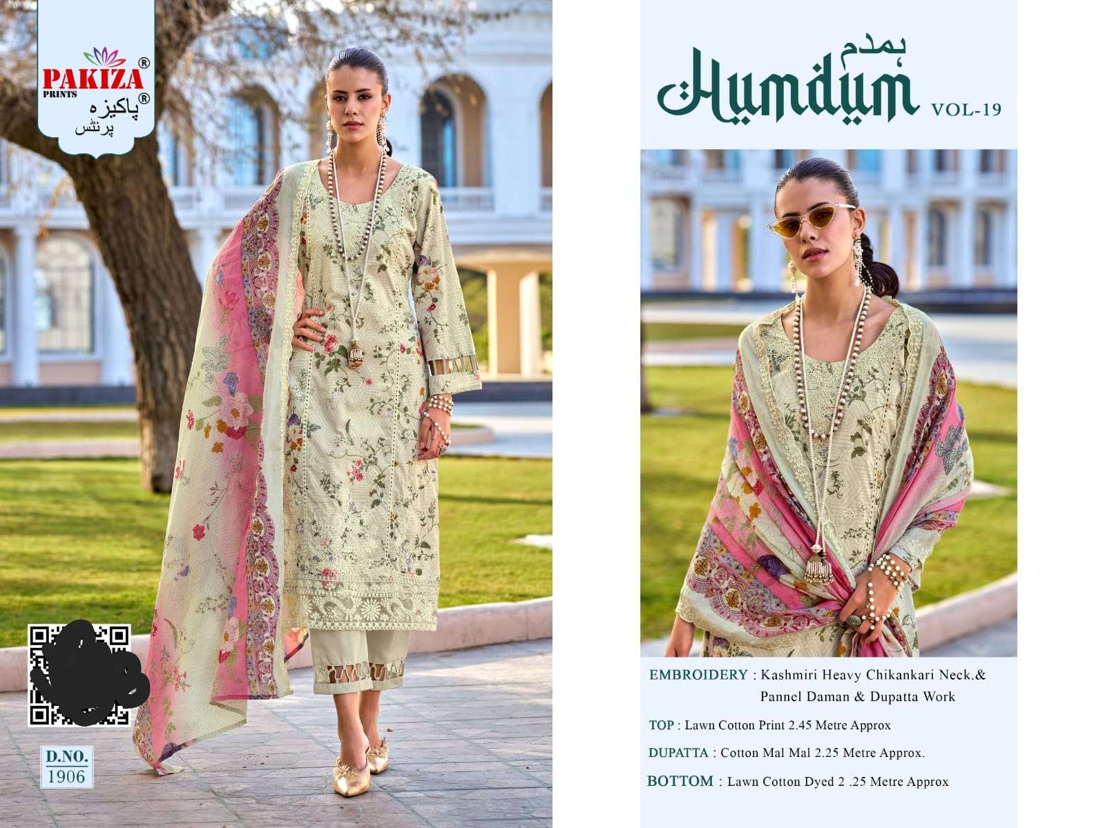 HUMDUM VOL - 19 BY PAKIZA PRINTS - 06