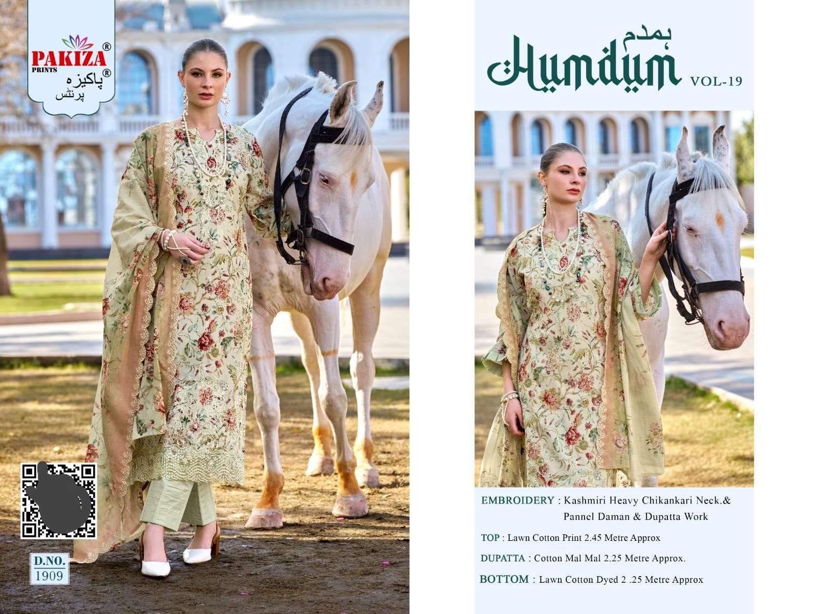 HUMDUM VOL - 19 BY PAKIZA PRINTS - 09