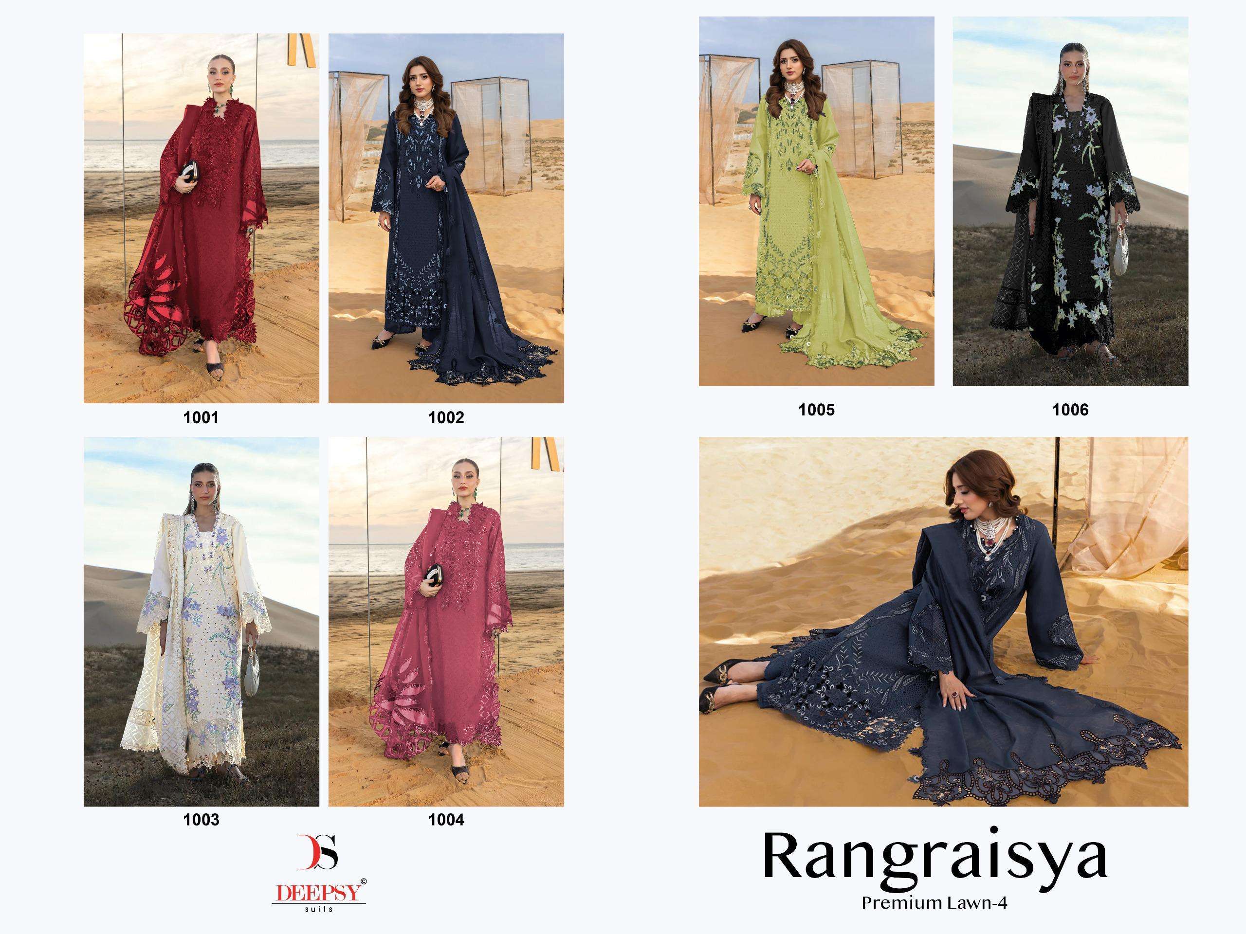 RANGRASIYA PREMIUM LAWN - 04 BY DEEPSY SUITS - 01 - 06