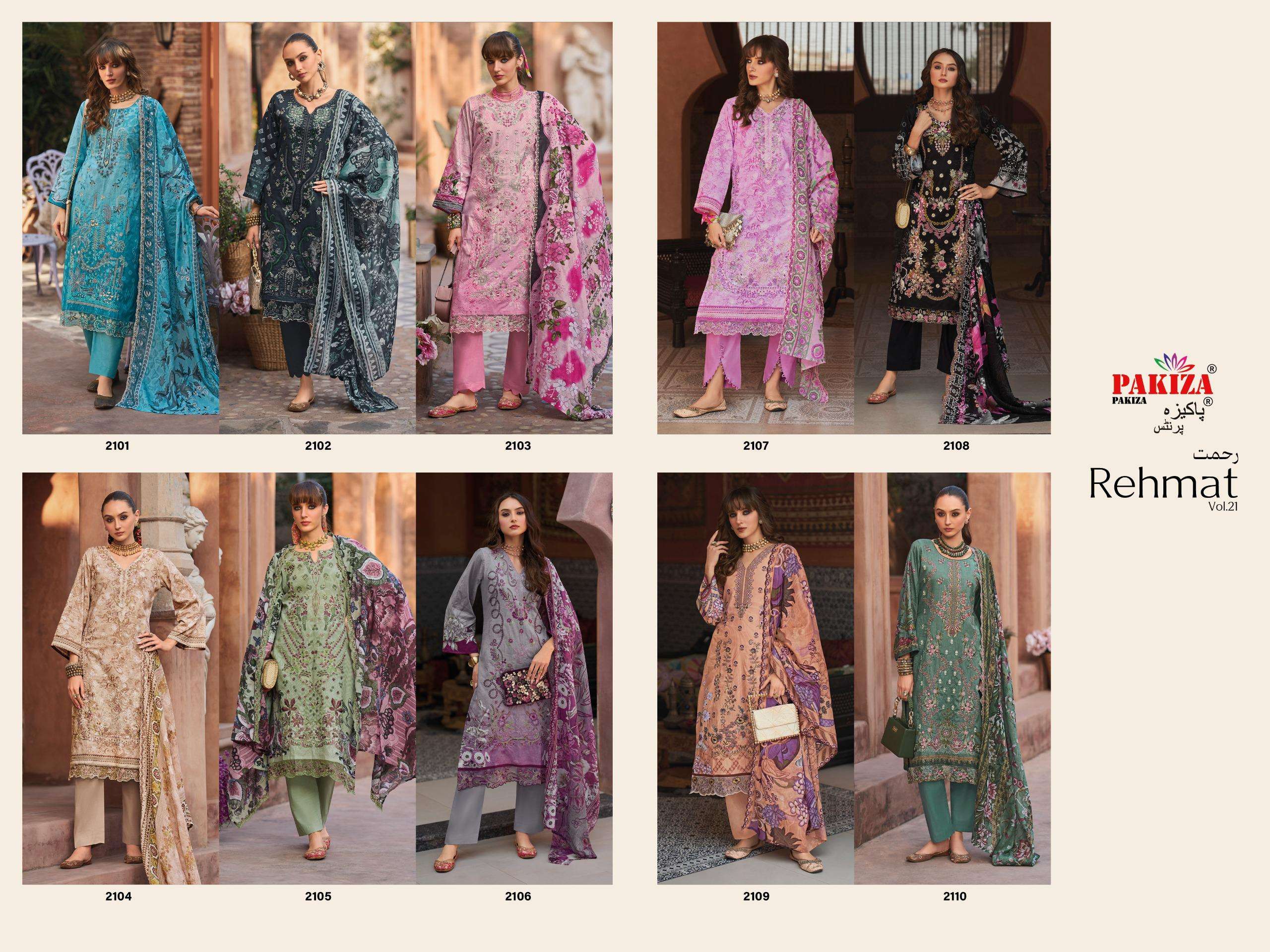REHMAT VOL - 21 BY PAKIZA PRINTS - 01 - 10