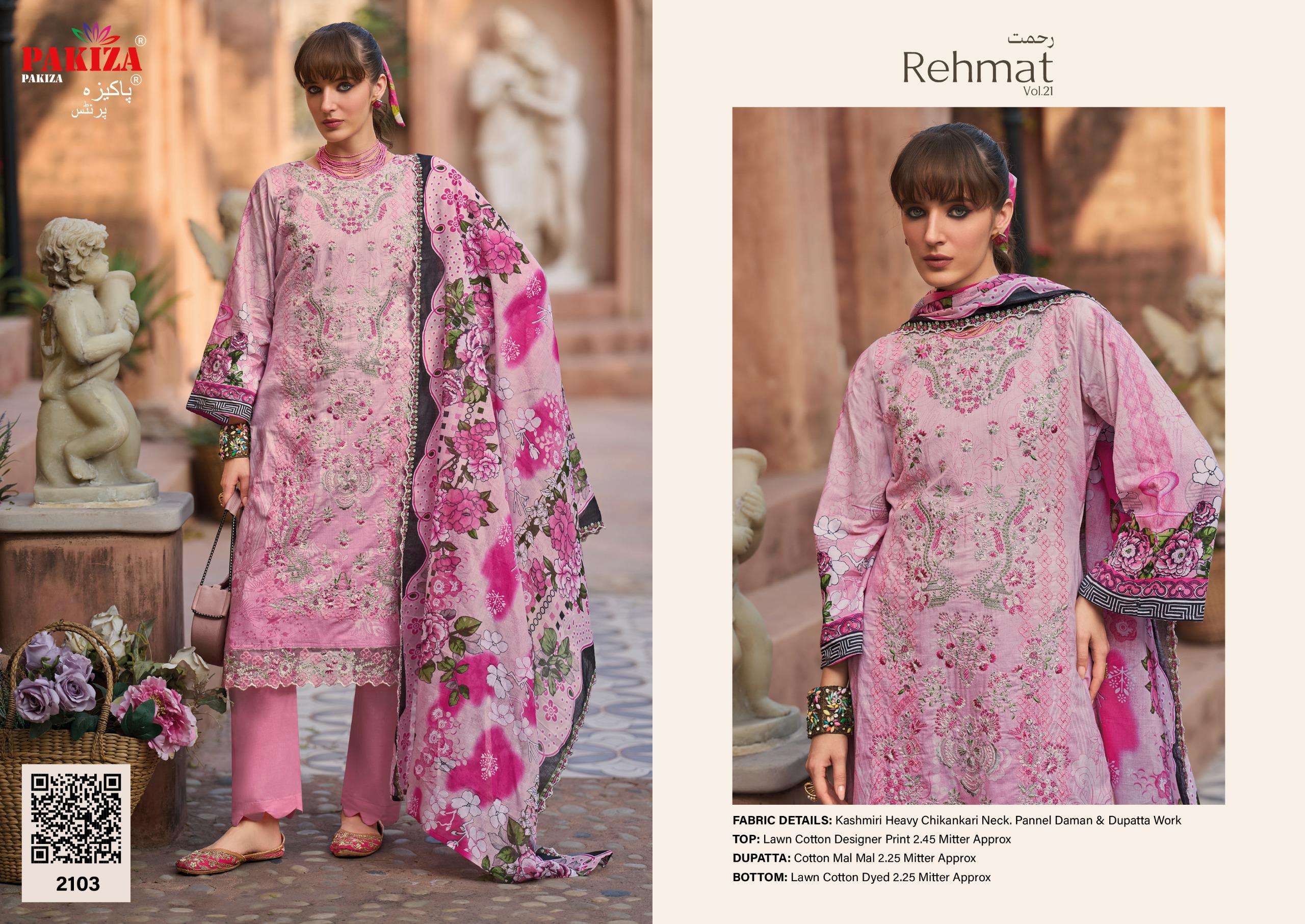 REHMAT VOL - 21 BY PAKIZA PRINTS - 03