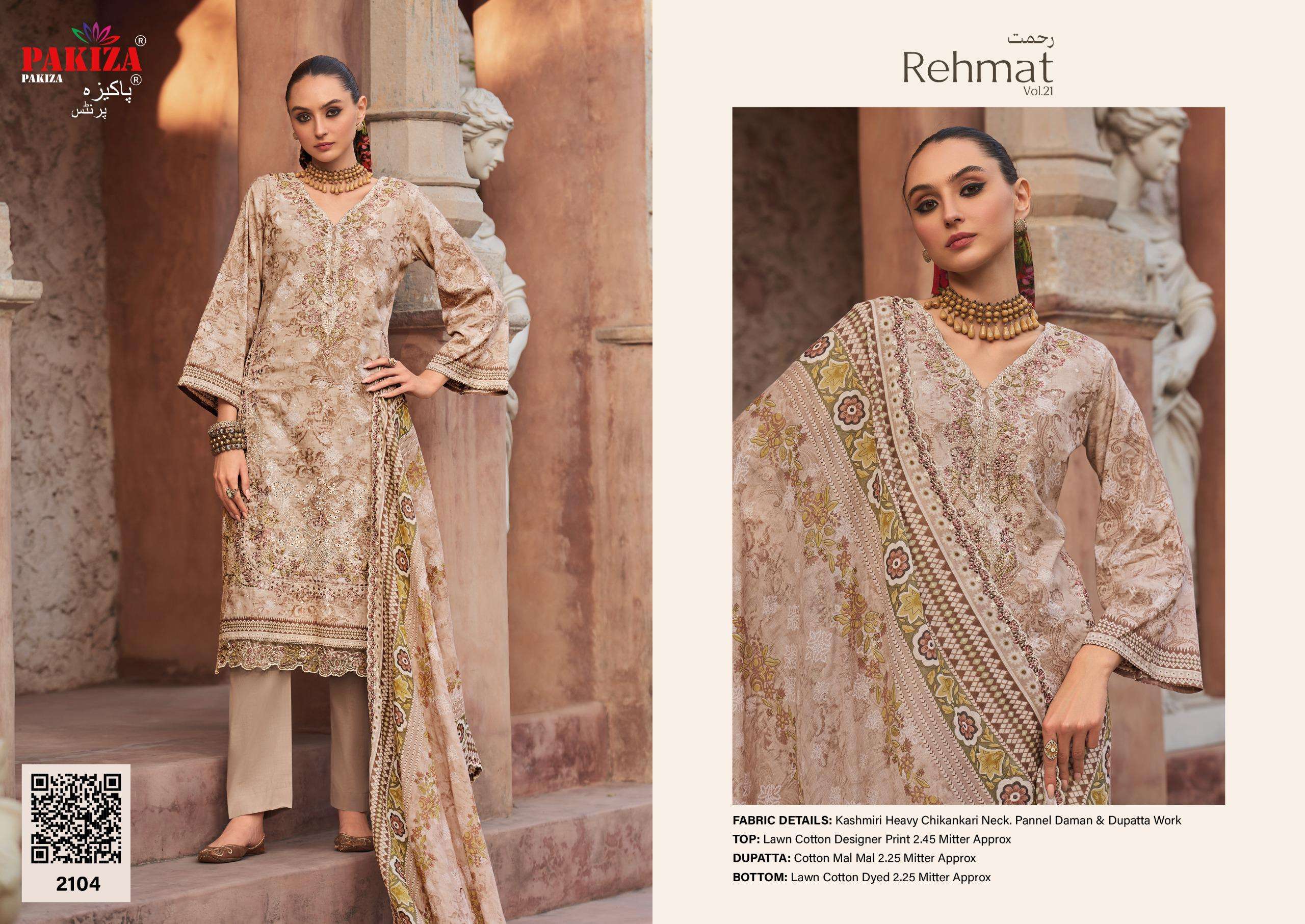 REHMAT VOL - 21 BY PAKIZA PRINTS - 04