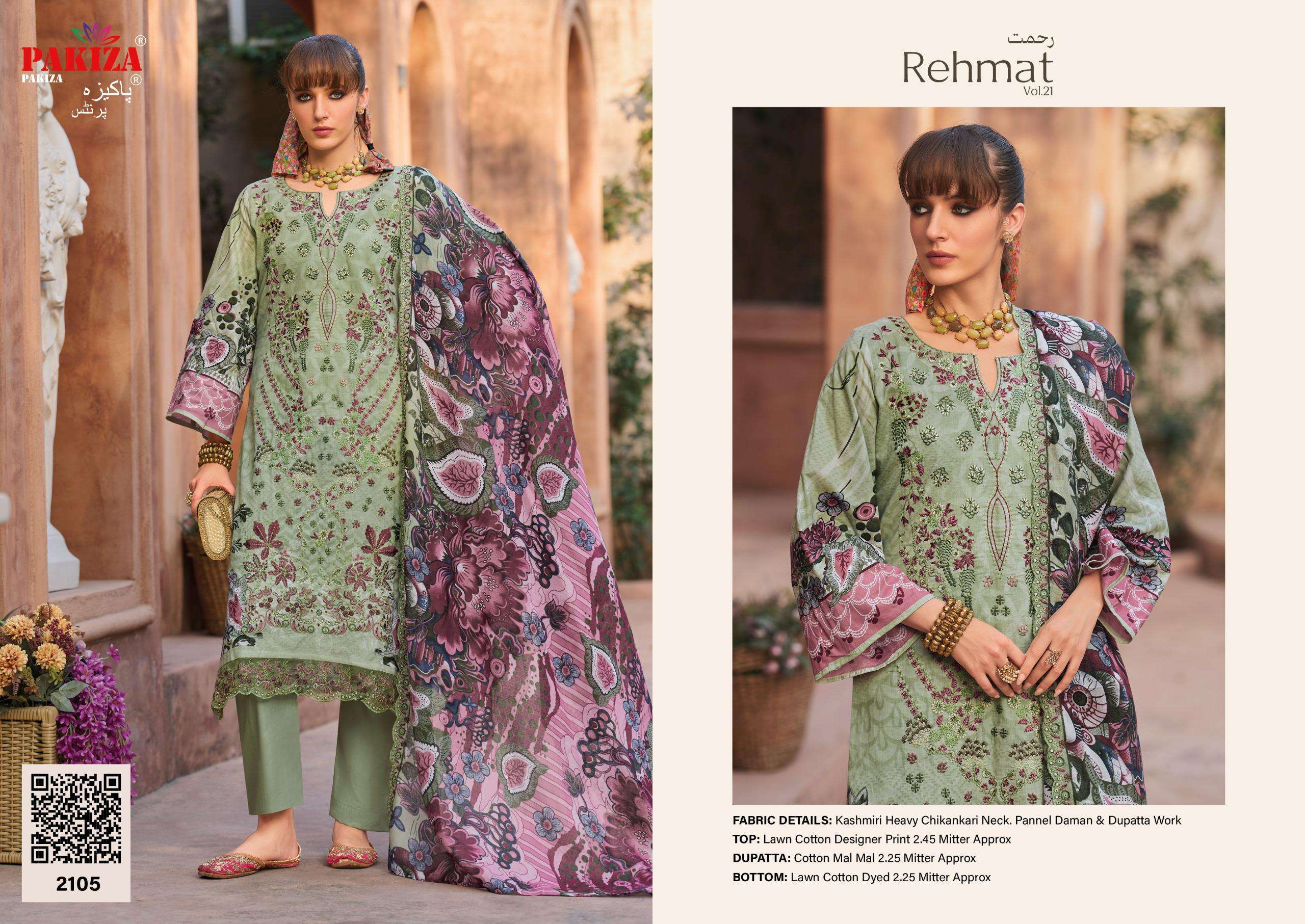 REHMAT VOL - 21 BY PAKIZA PRINTS - 05