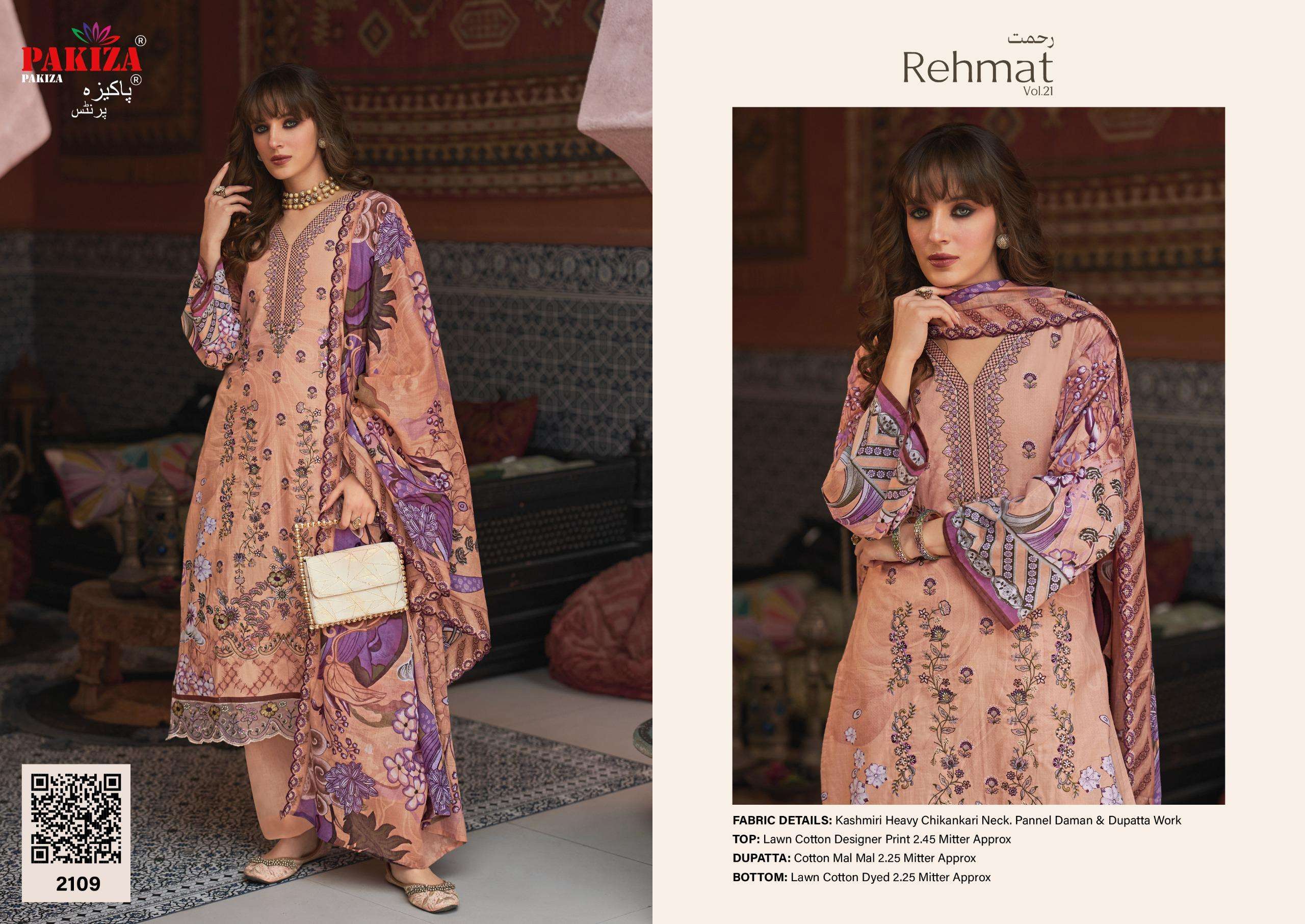 REHMAT VOL - 21 BY PAKIZA PRINTS - 09