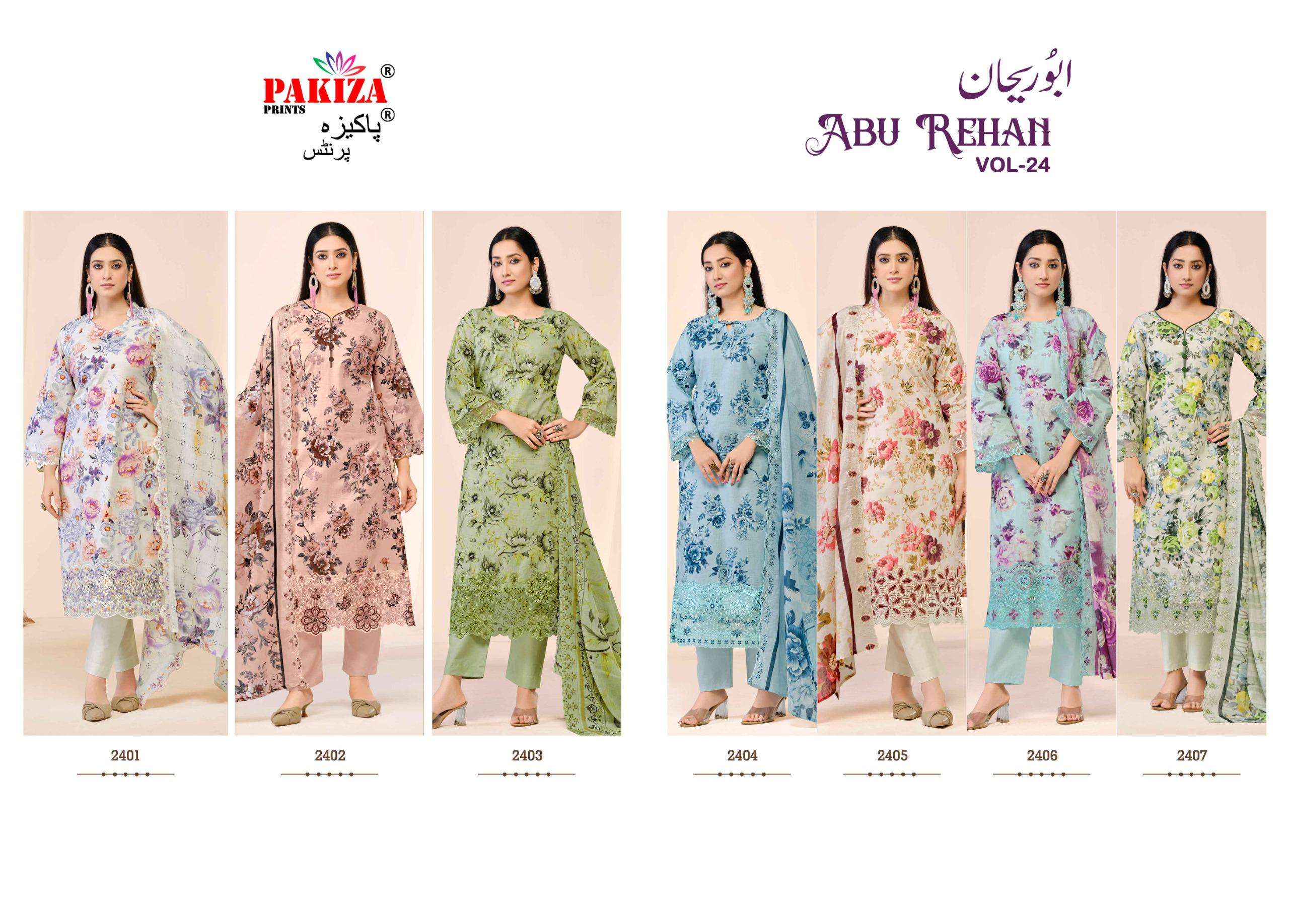 ABU REHAN VOL - 24 BY PAKIZA PRINTS - 01 - 07