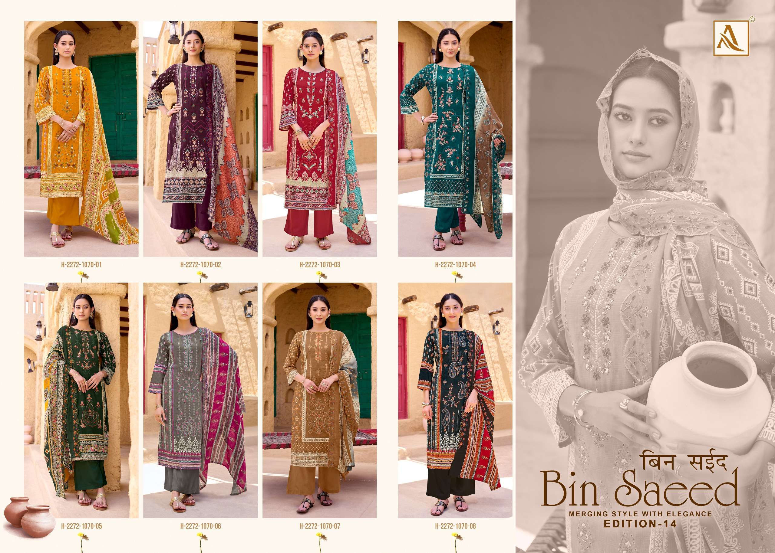 BIN SAEED EDITION - 14 BY ALOK SUIT - 01 - 08