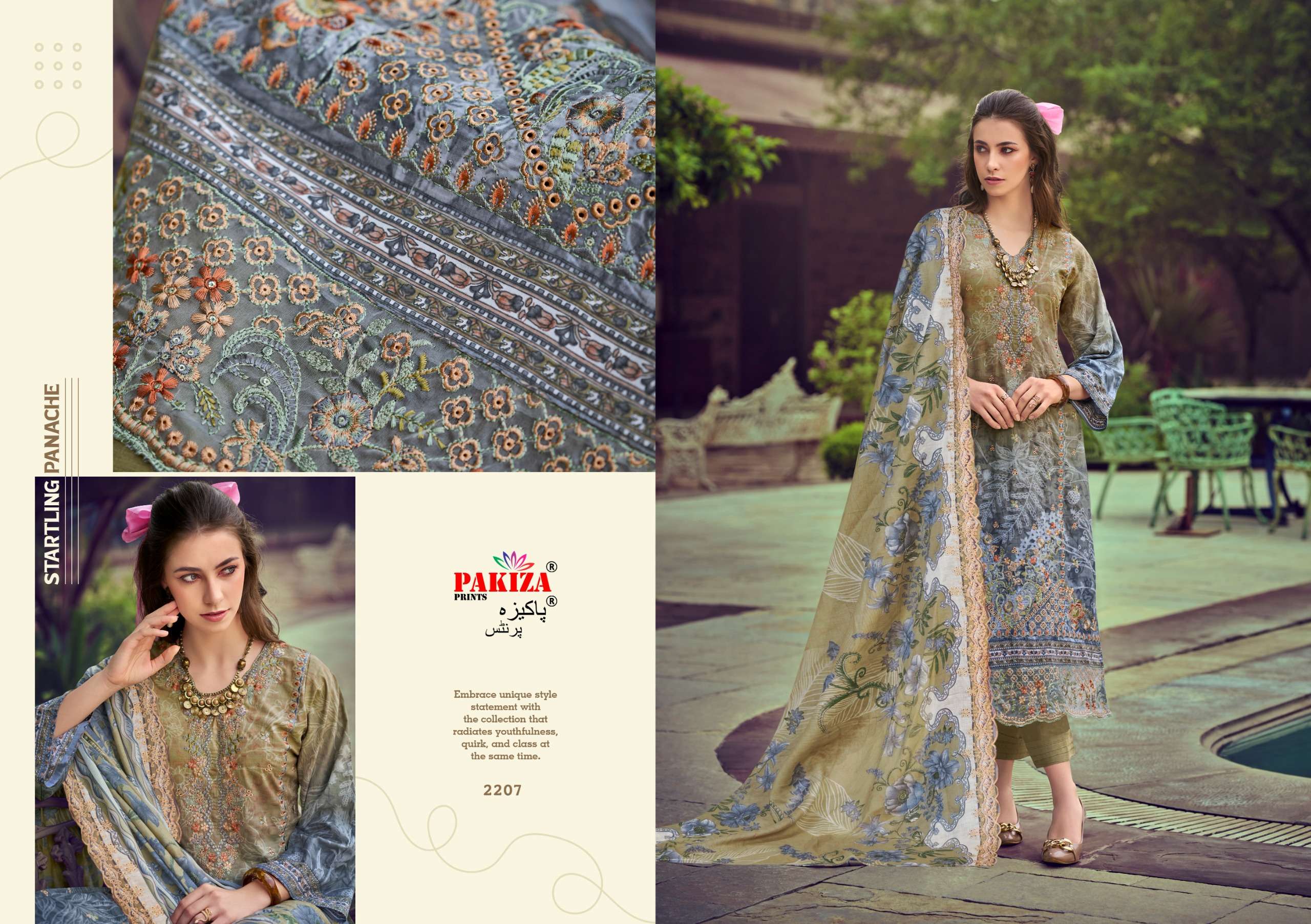 FARAH VOL - 22 BY PAKIZA PRINTS - 07