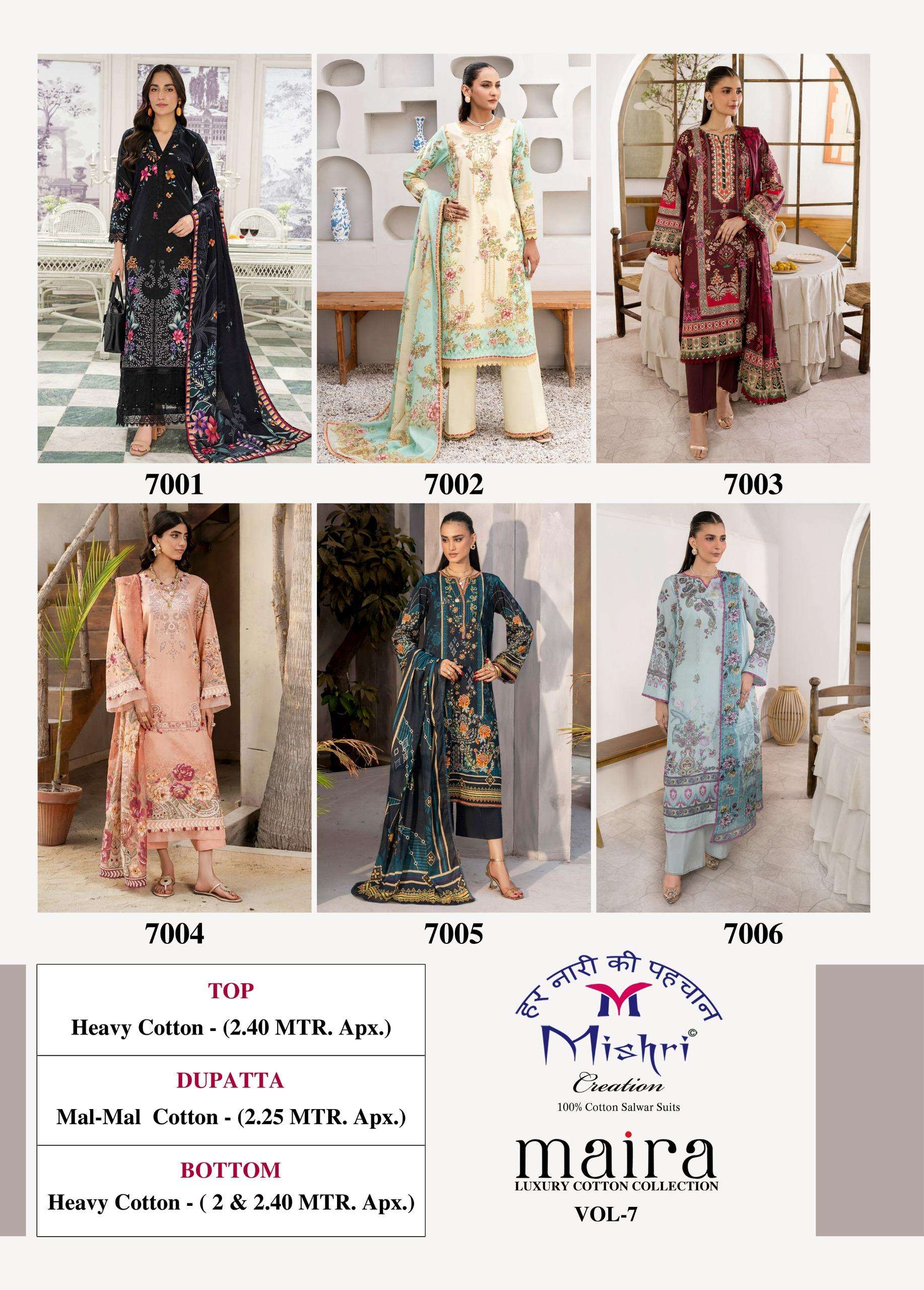 MAIRA -7 Karachi Style Mishri-01-06