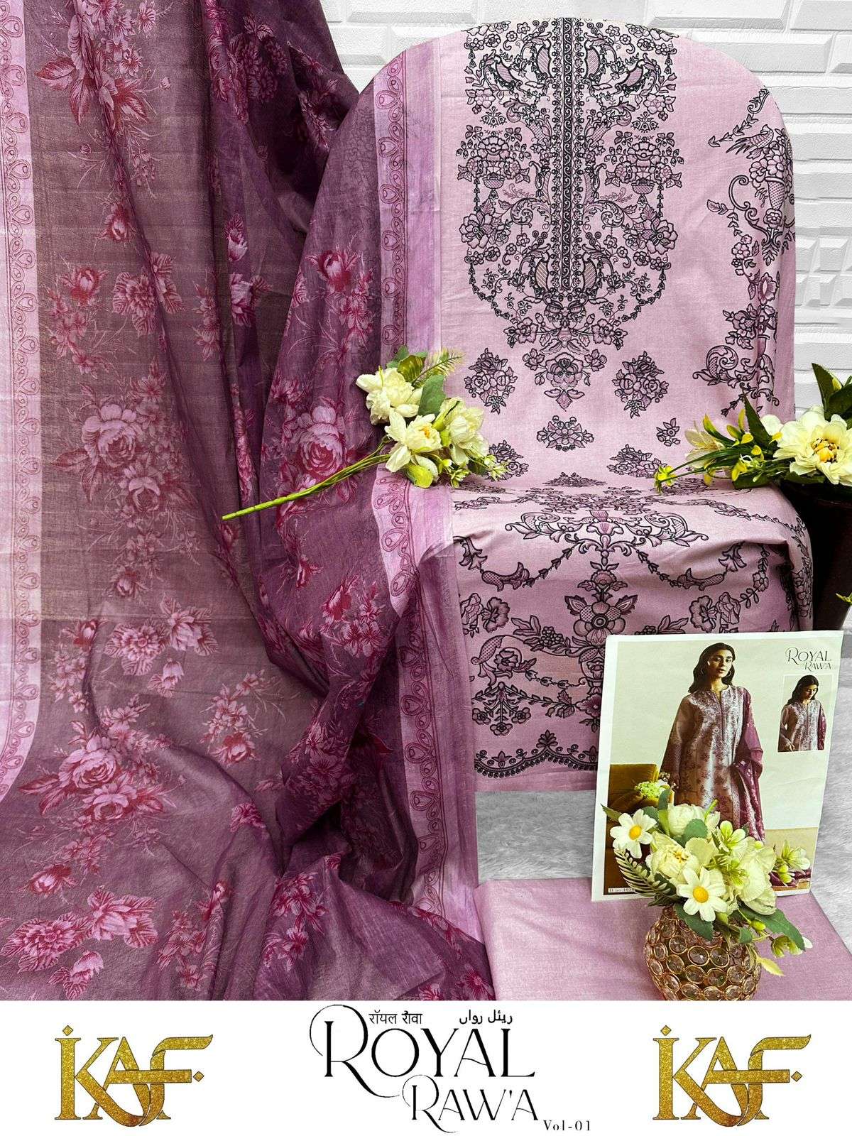 ROYAL RAWA VOL - 01 BY KAF FABRIC - 09