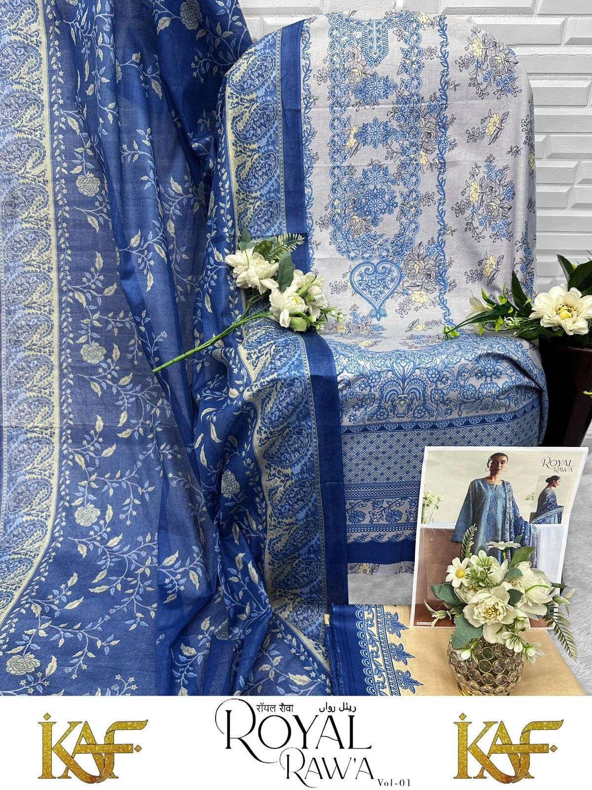 ROYAL RAWA VOL - 01 BY KAF FABRIC - 10