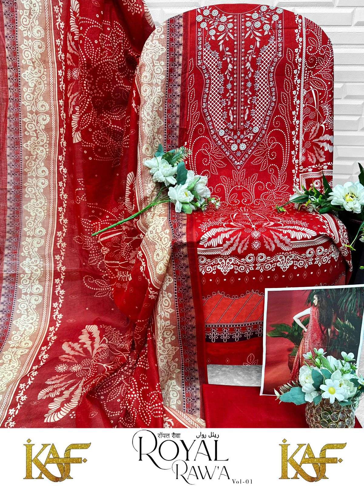 ROYAL RAWA VOL - 01 BY KAF FABRIC - 12