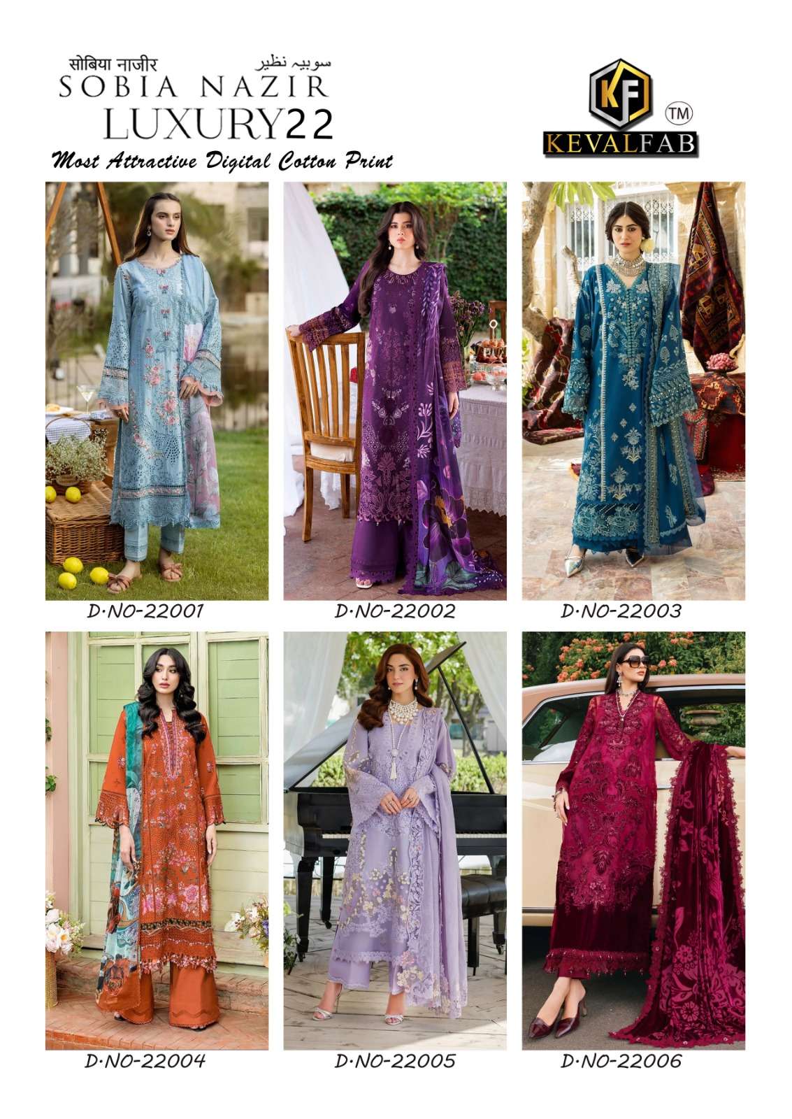 SOBIA NAZIR VOL - 22 OPEN & MODEL PIC BY KEVAL FAB - 01 - 06