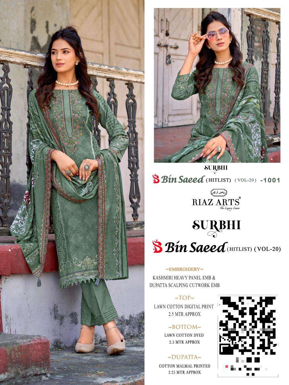BIN SAEED HITLIST SURBHI VOL - 20 BY RIAZ ARTS - 01