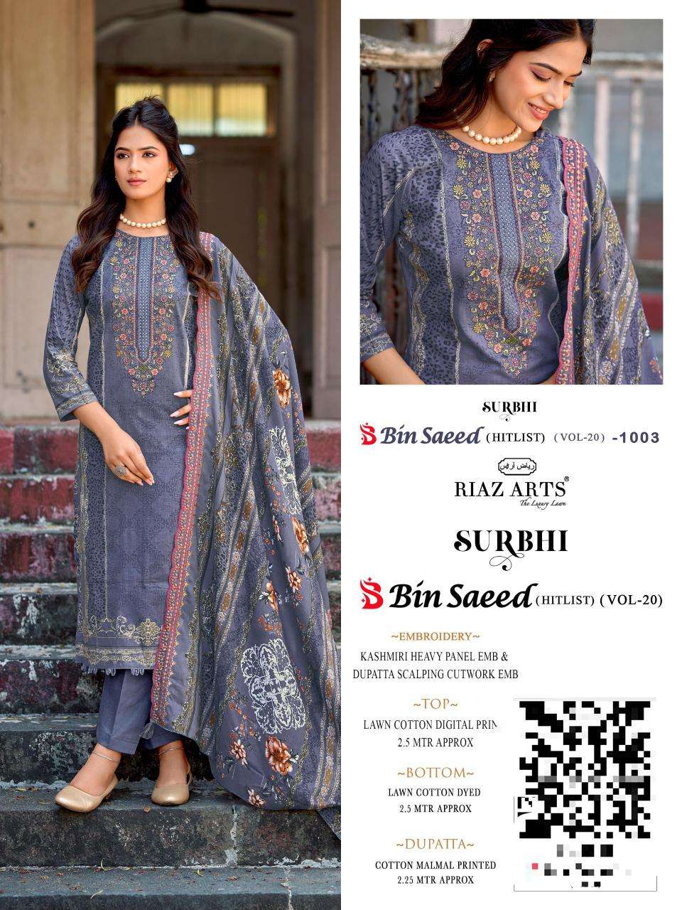 BIN SAEED HITLIST SURBHI VOL - 20 BY RIAZ ARTS - 03