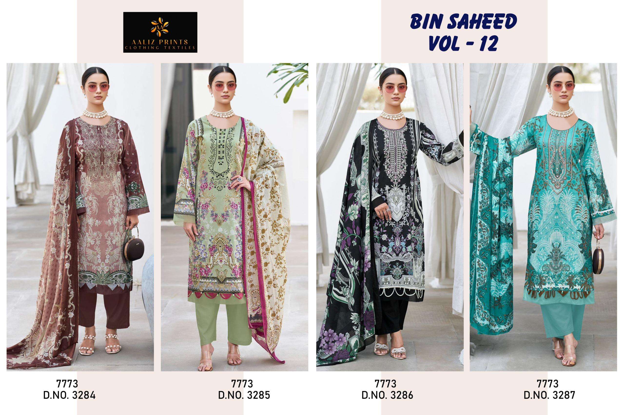 BIN SAHEED VOL - 12 BY AALIZ PRINTS - 01 - 04