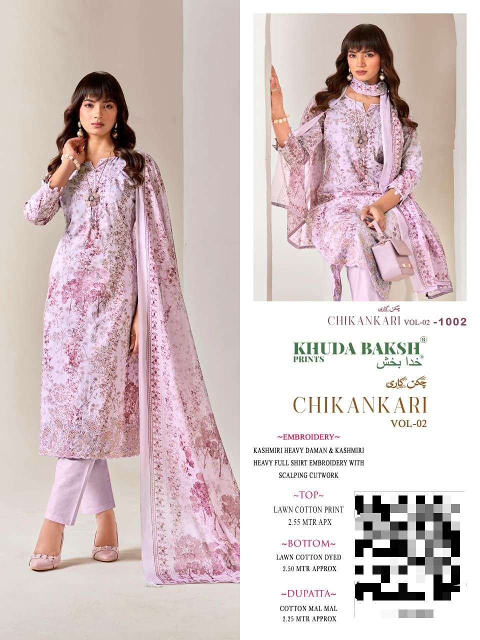 CHIKANKARI VOL - 02 BY KHUDHA BAKSH - 02
