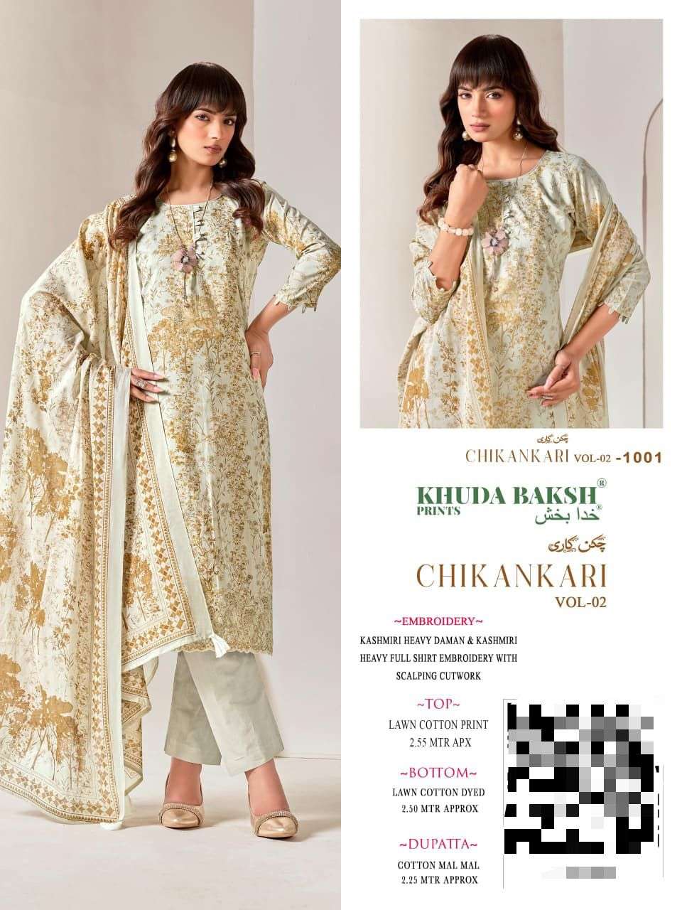 CHIKANKARI VOL - 02 BY KHUDHA BAKSH - 03