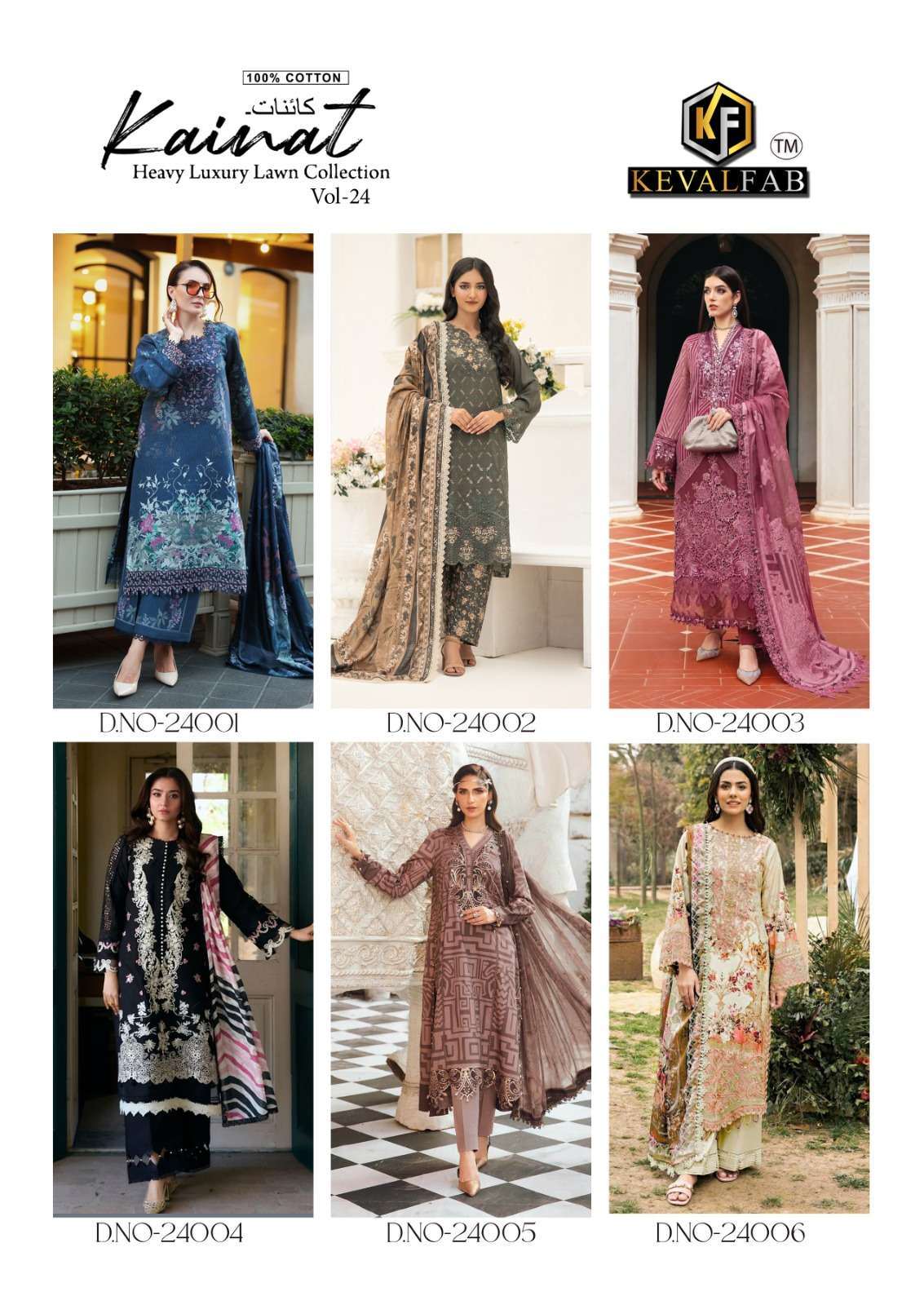 KAINAT VOL - 24 BY KEVAL FAB - 01 - 06
