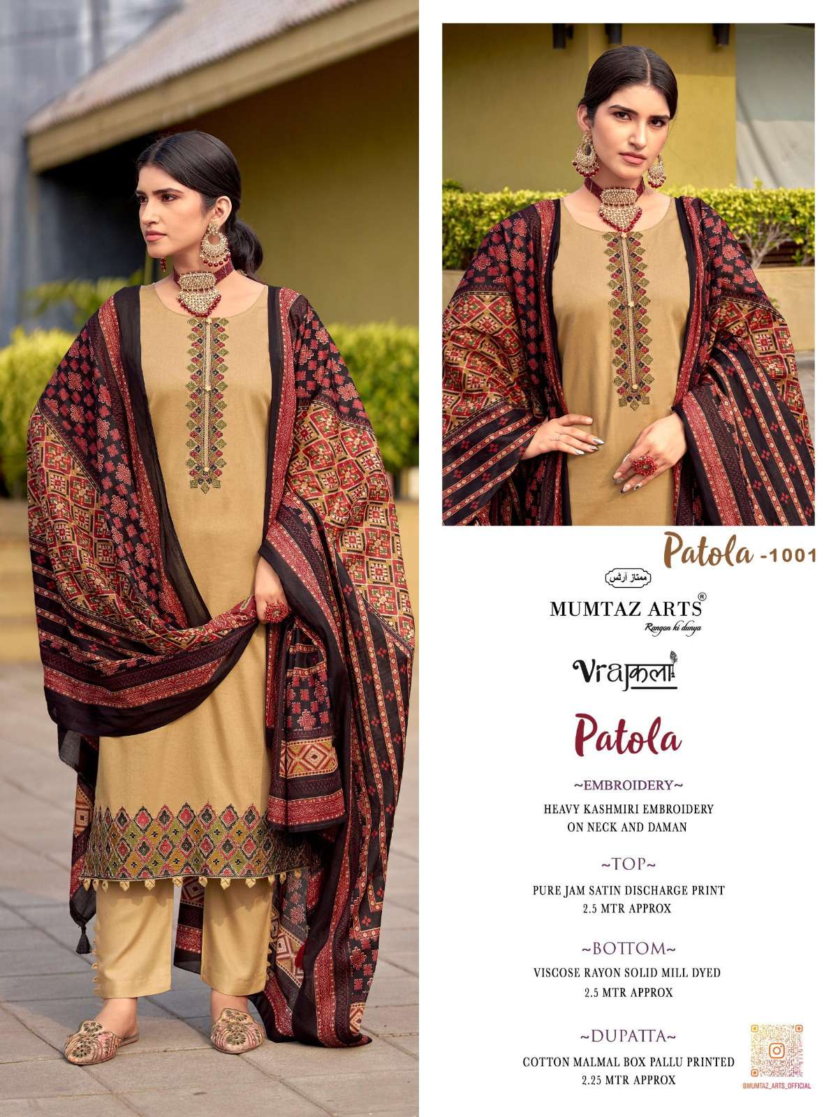 PATOLA BY MUMTAZ ARTS - 01