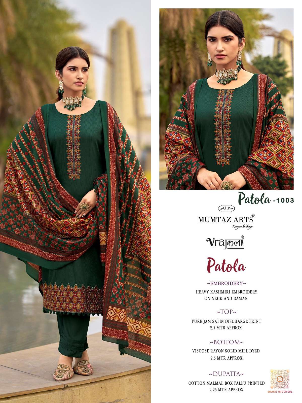 PATOLA BY MUMTAZ ARTS - 02