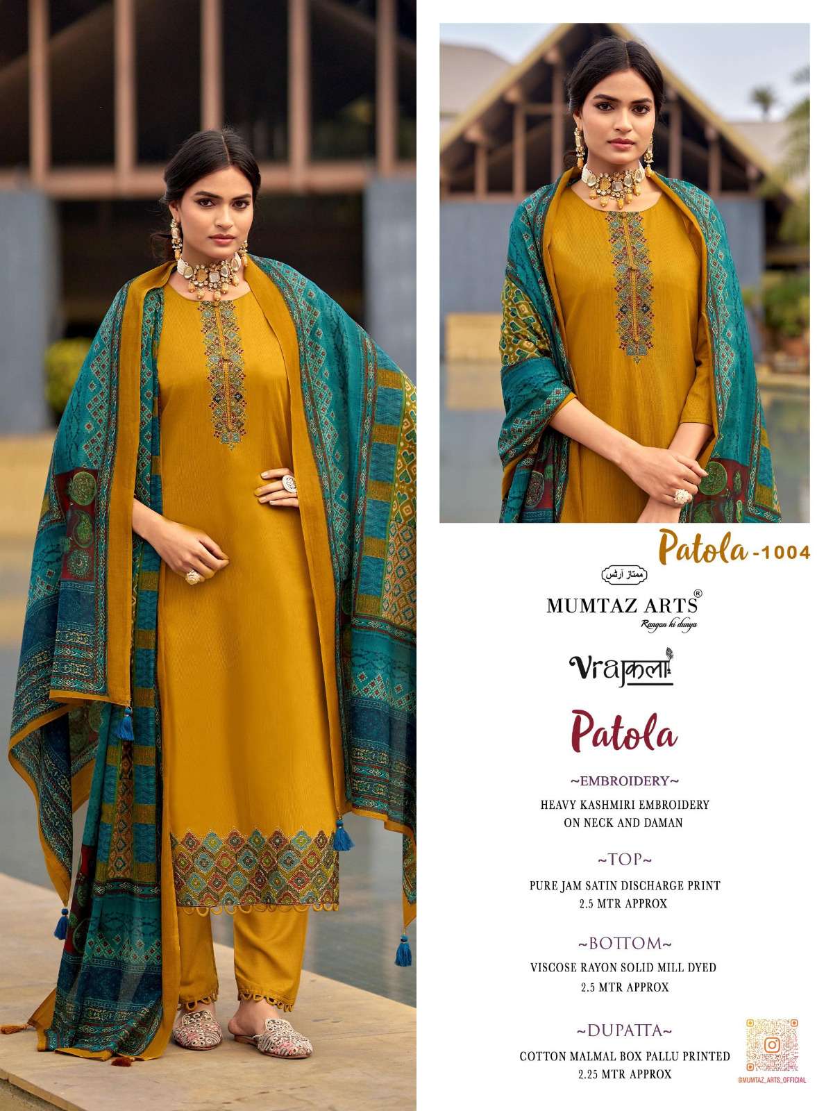 PATOLA BY MUMTAZ ARTS - 03