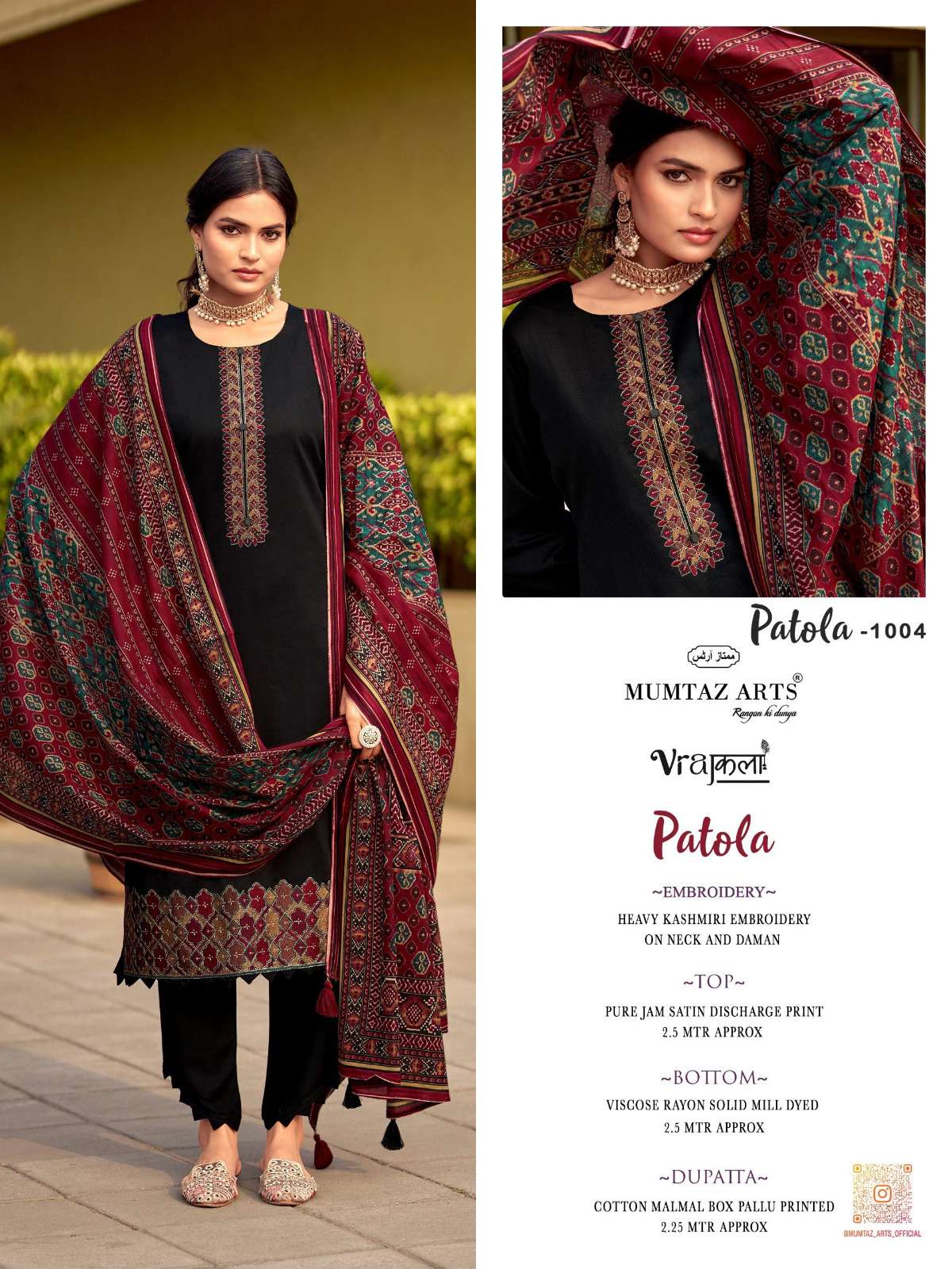 PATOLA BY MUMTAZ ARTS - 04