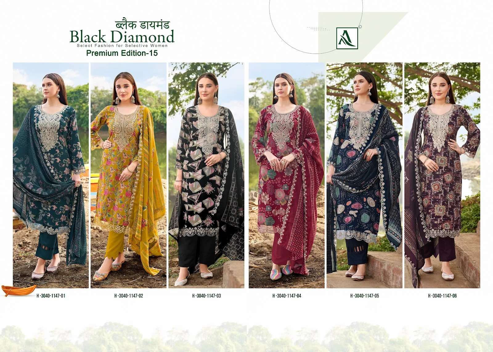 BLACK DIAMOND PREMIUIM EDITION - 15 BY ALOK - 01 - 06