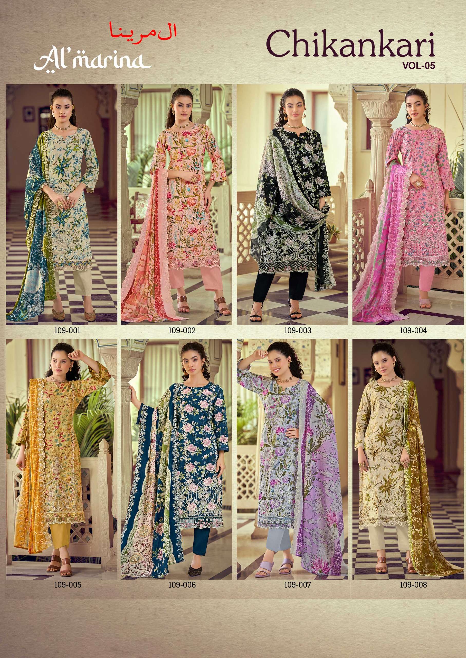 CHIKANKARI VOL - 05 BY AL MARINA - 01 - 08