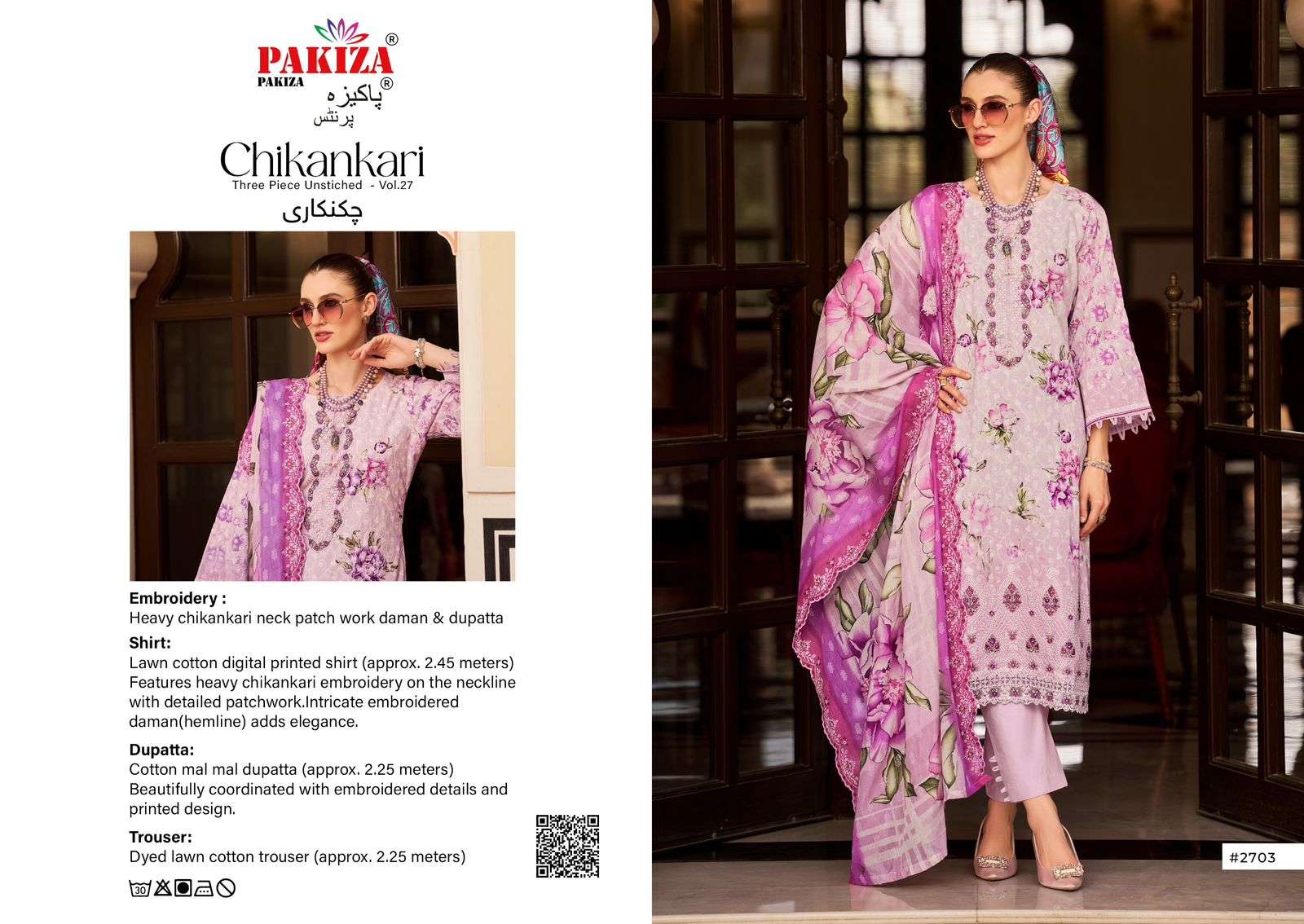 CHIKANKARI VOL - 27 BY PAKIZA PRINTS - 03